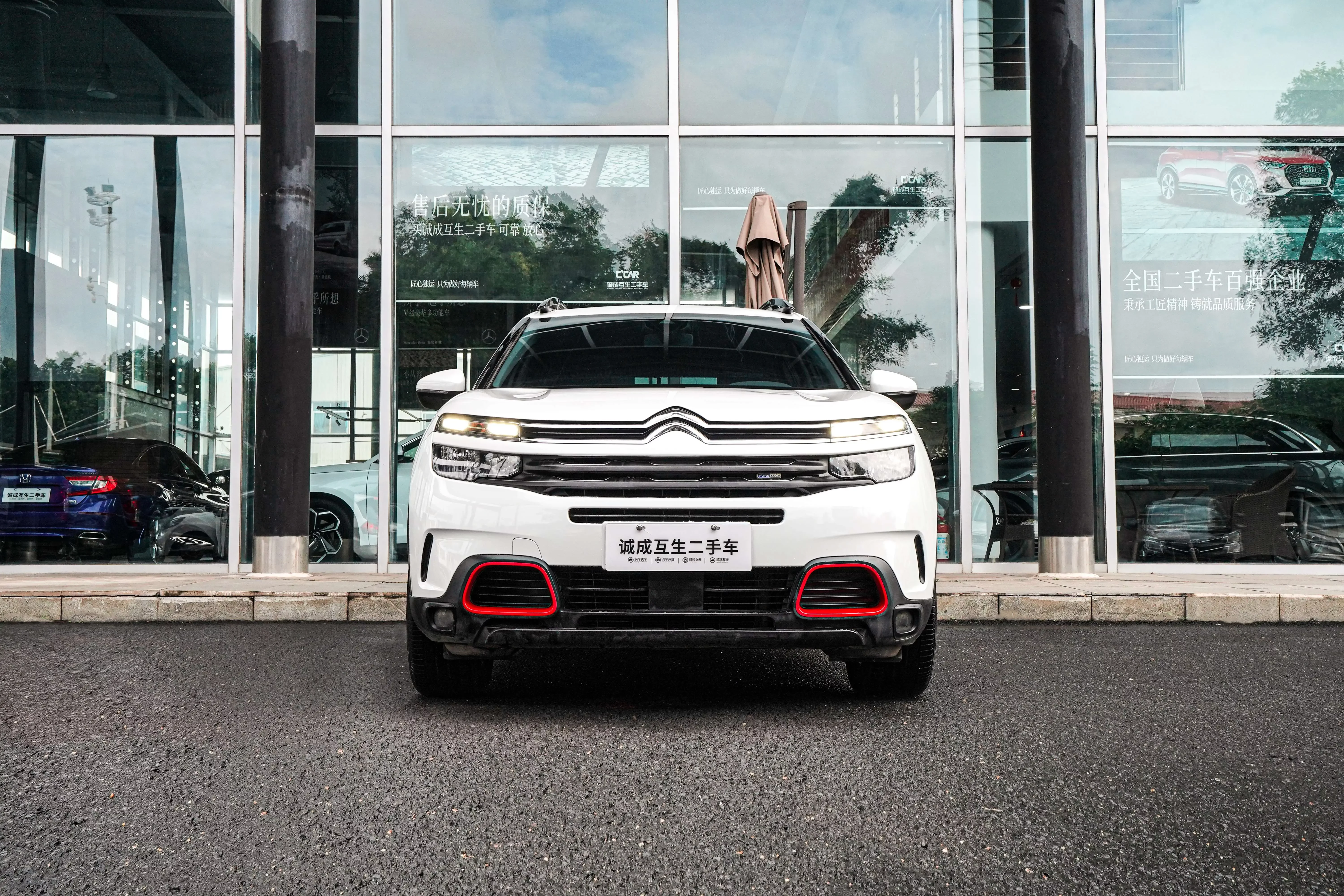 Citroën Tianyi C5 AIRCROSS