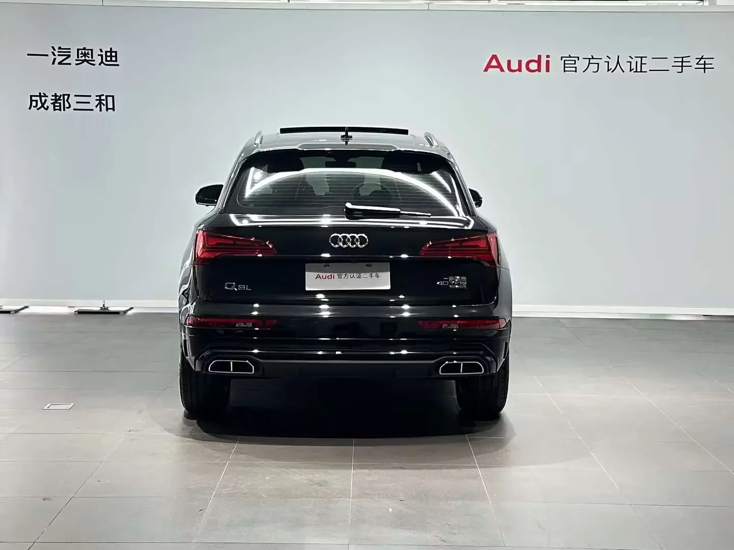 Audi Q5L