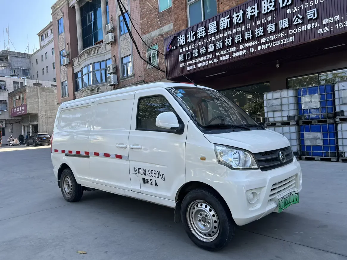 Golden Dragon Hiace EV