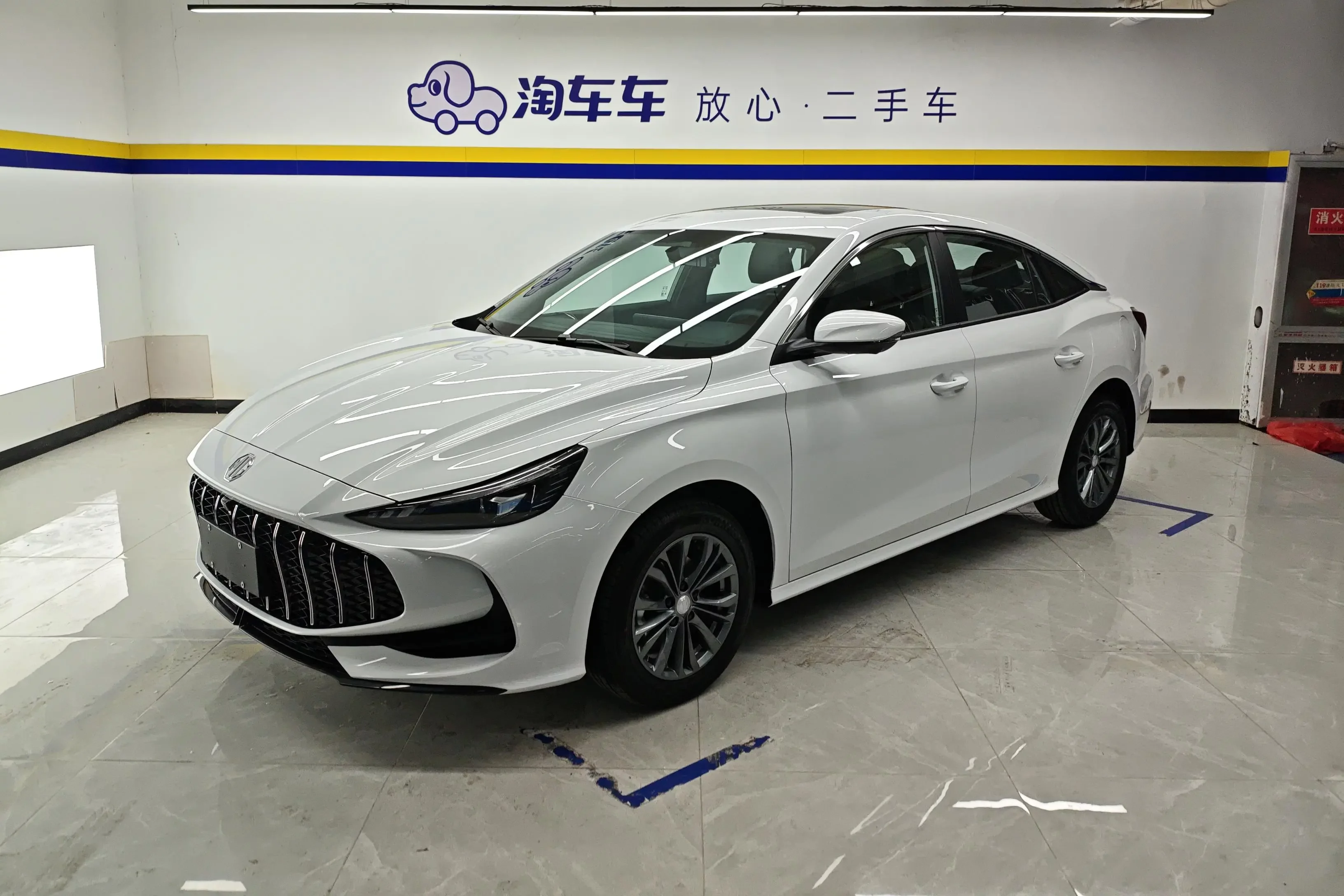 MG 5