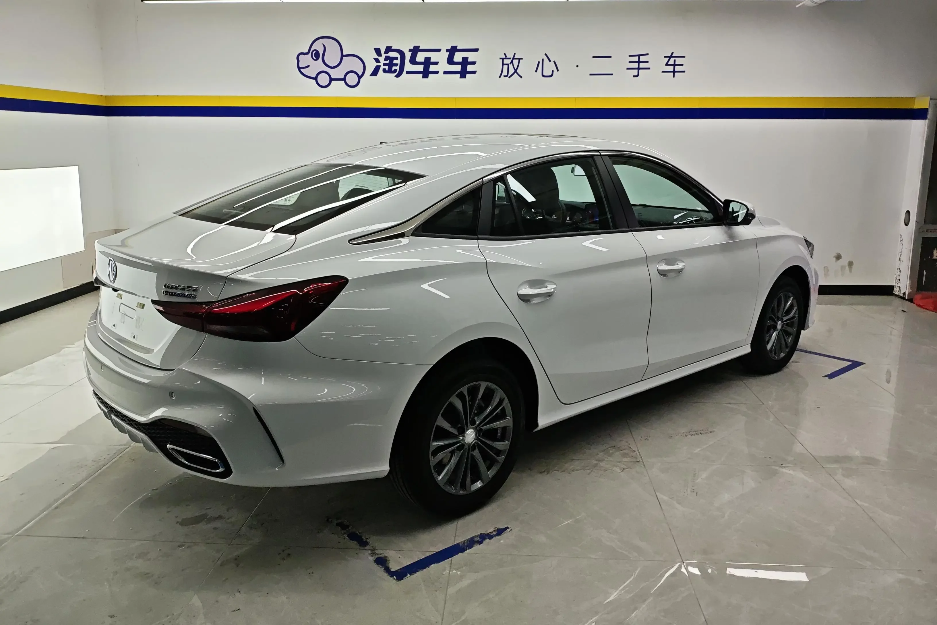 MG 5