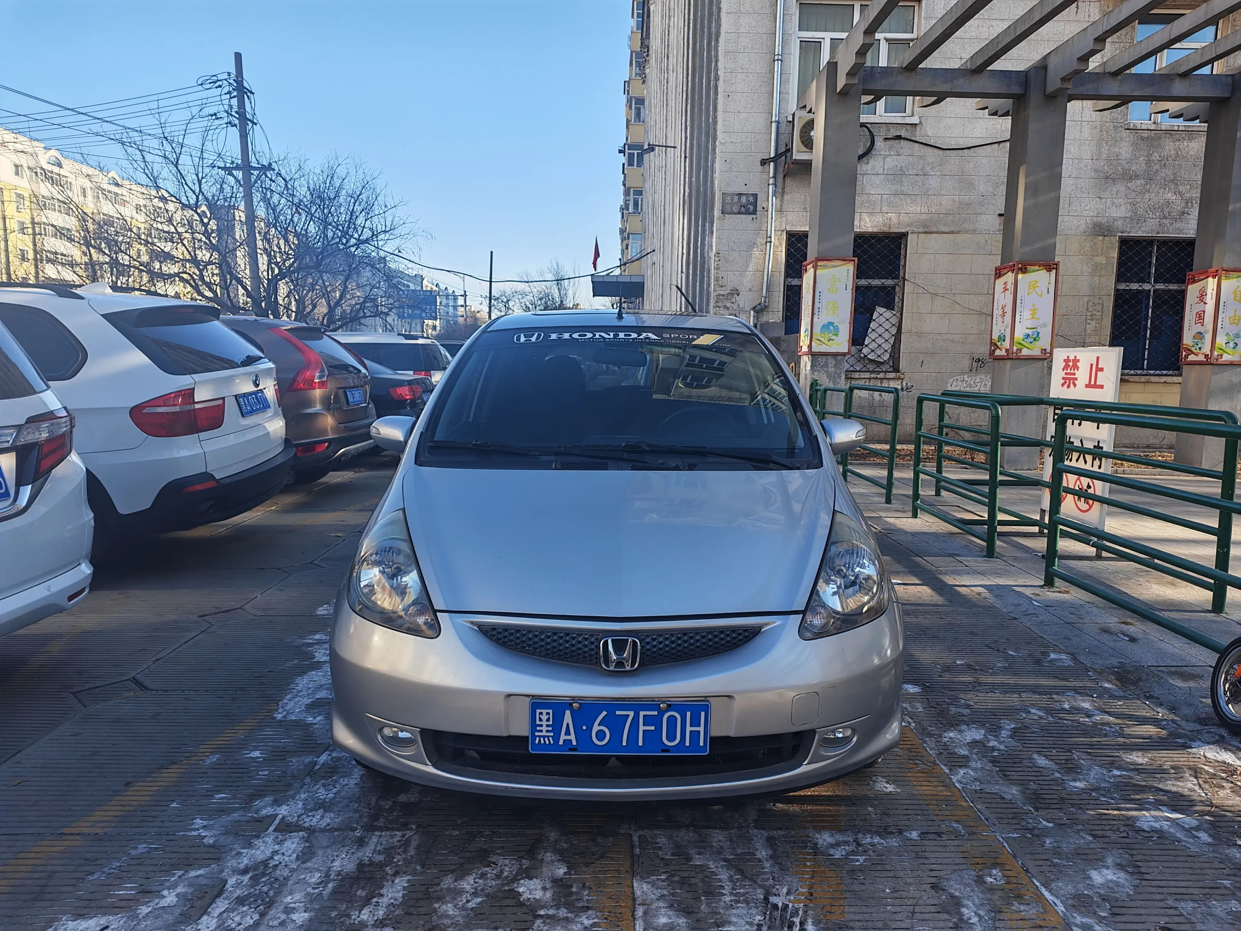 Honda Fit