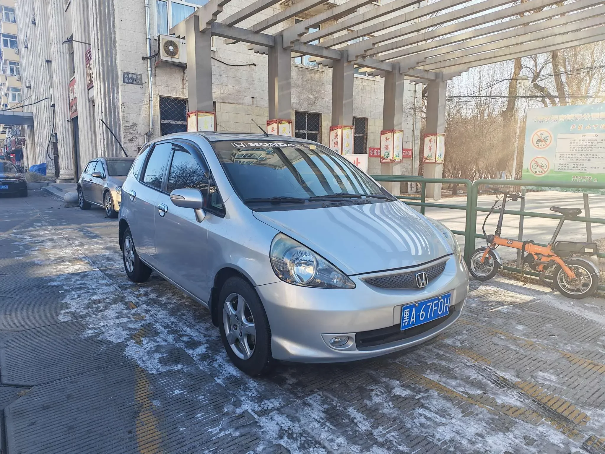 Honda Fit
