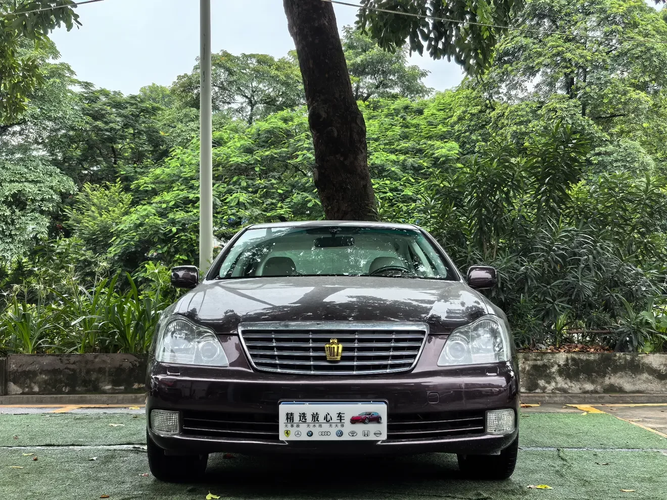Toyota crown