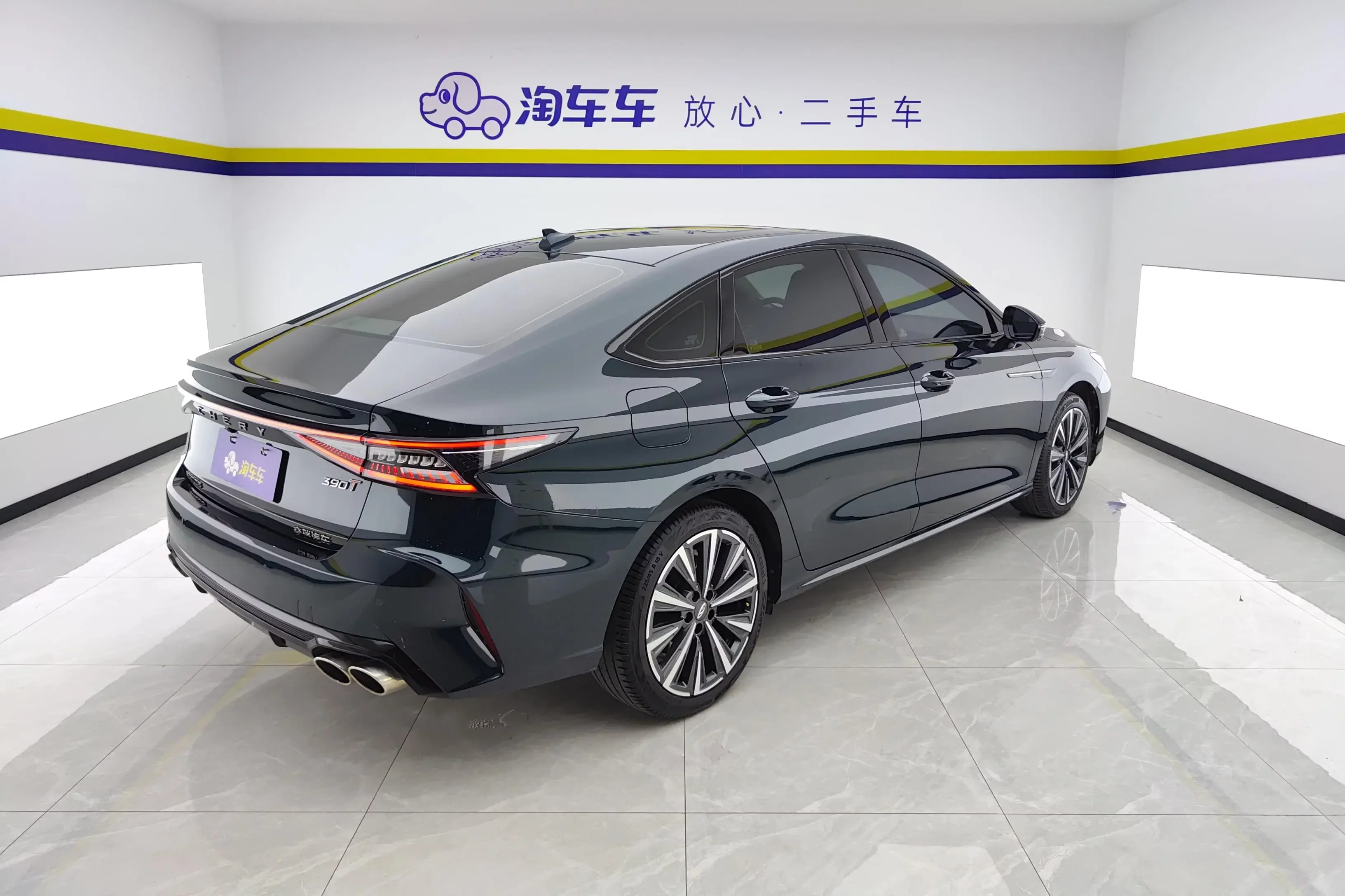 Chery Arrizo 8