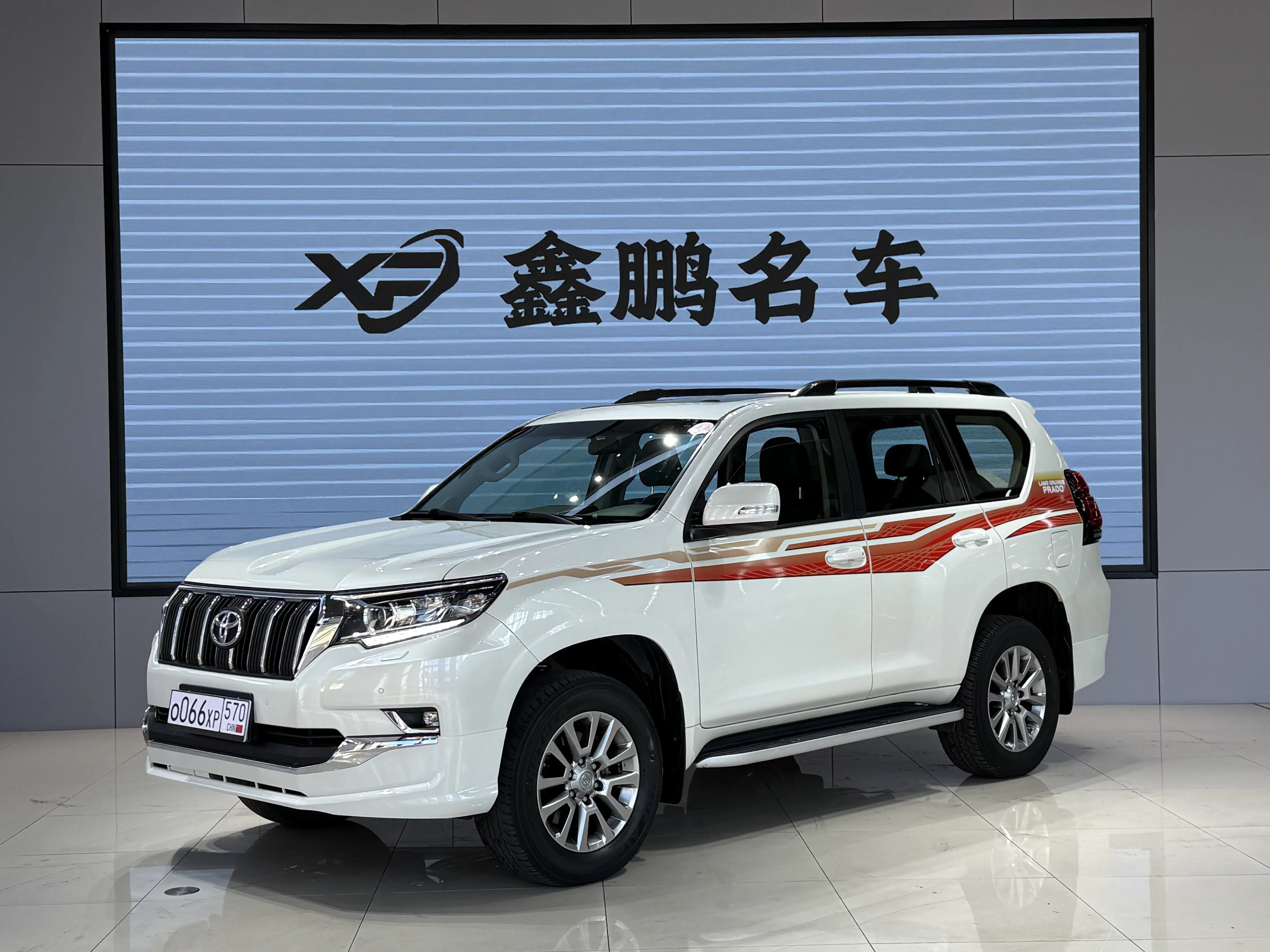Toyota prado