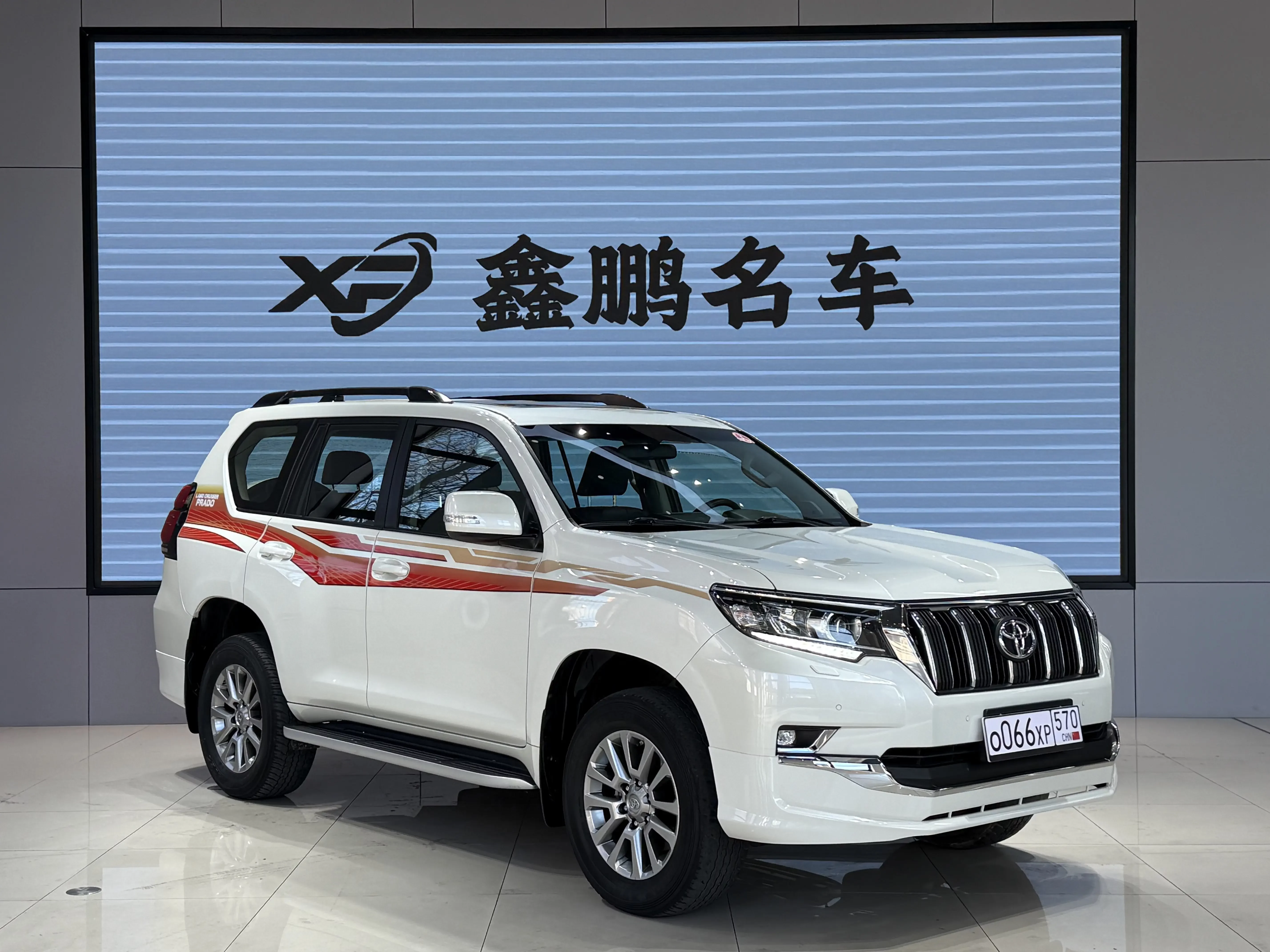 Toyota prado