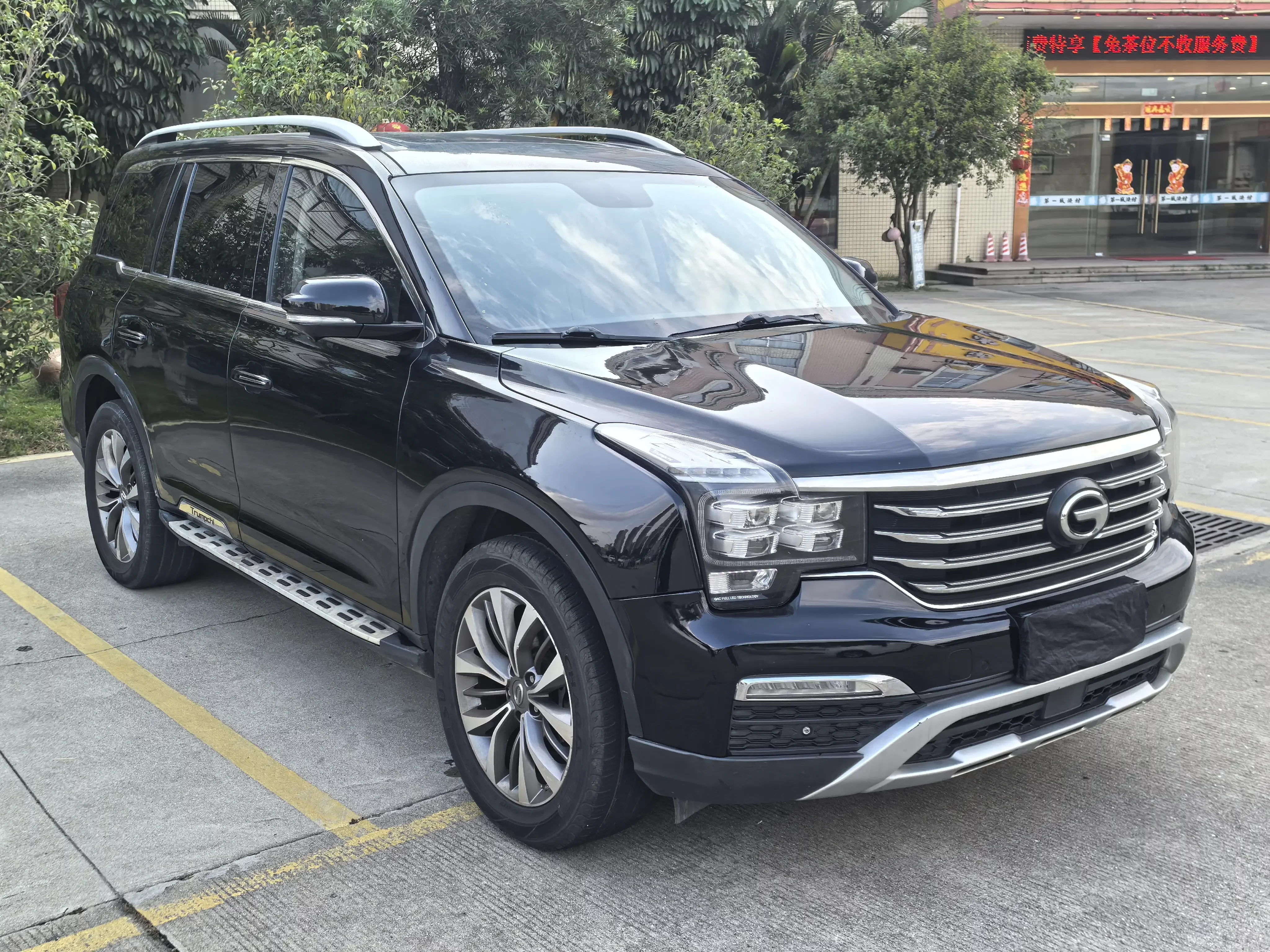 GAC Trumpchi GS8