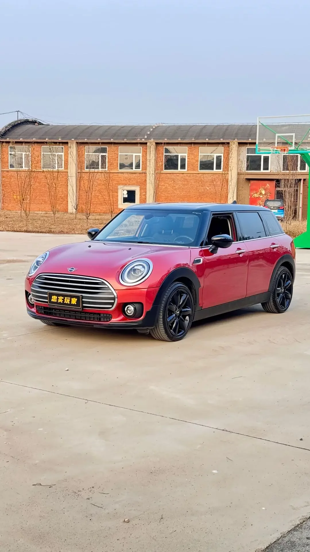 MINI CLUBMAN