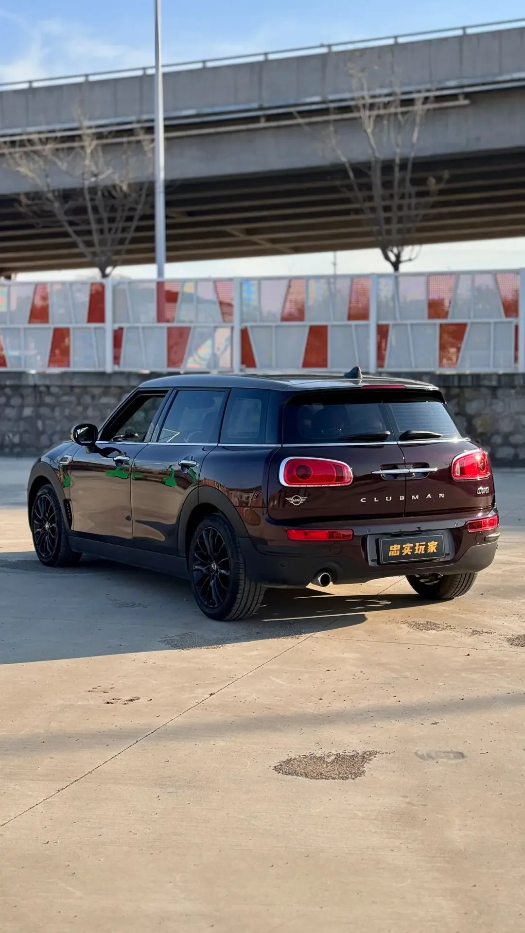 MINI CLUBMAN