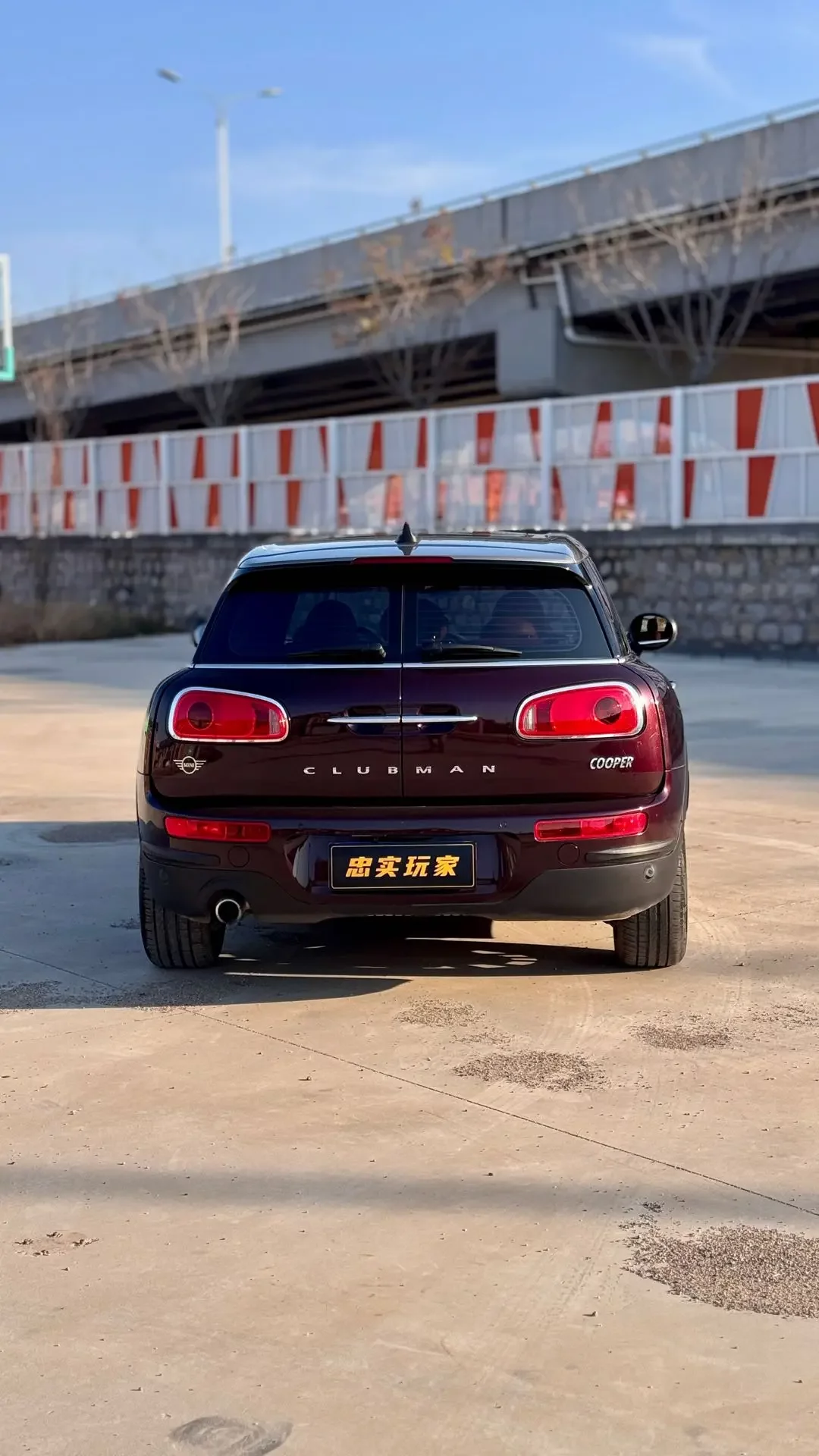 MINI CLUBMAN