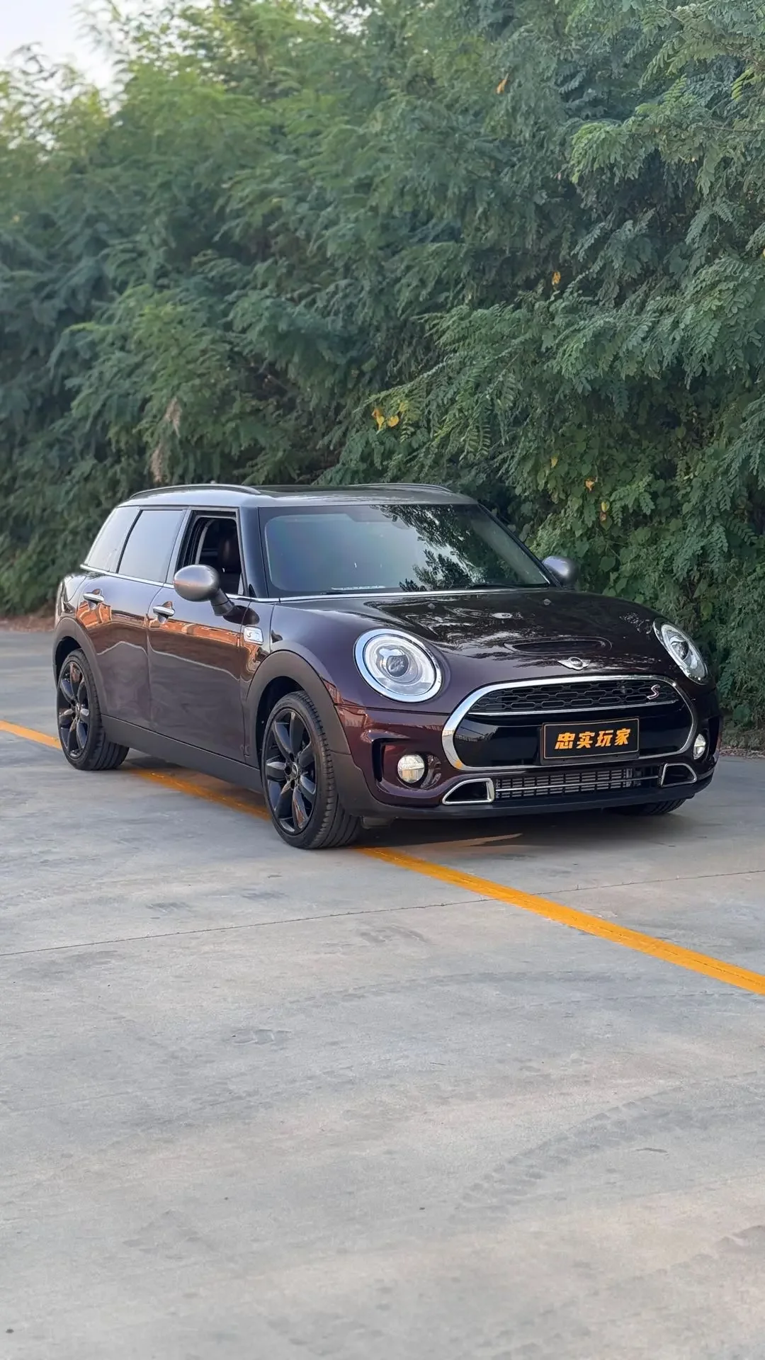 MINI CLUBMAN