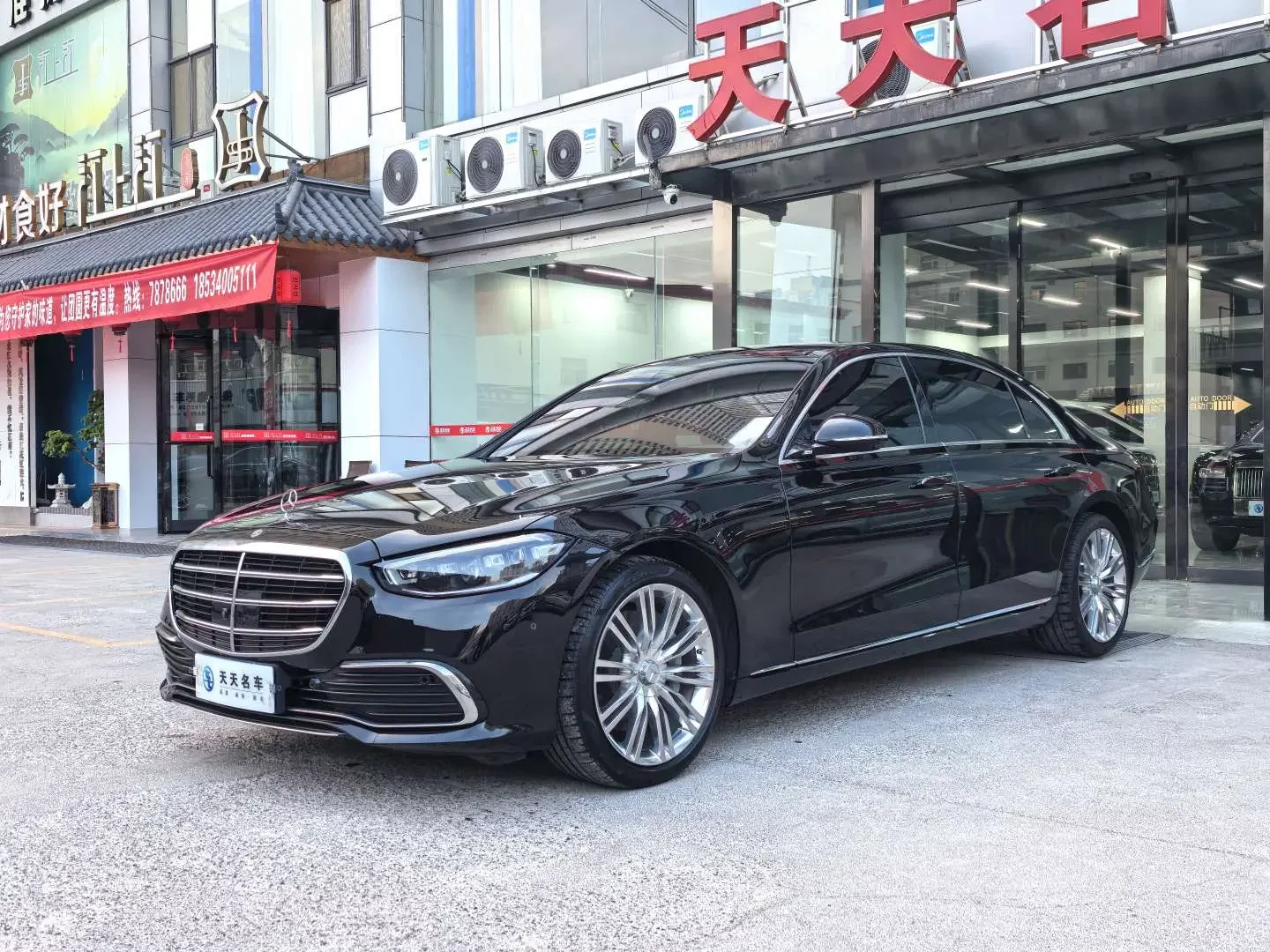 Mercedes-Benz S Class