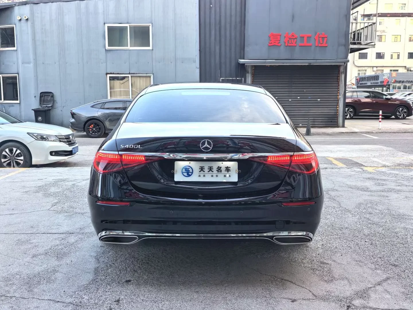 Mercedes-Benz S Class