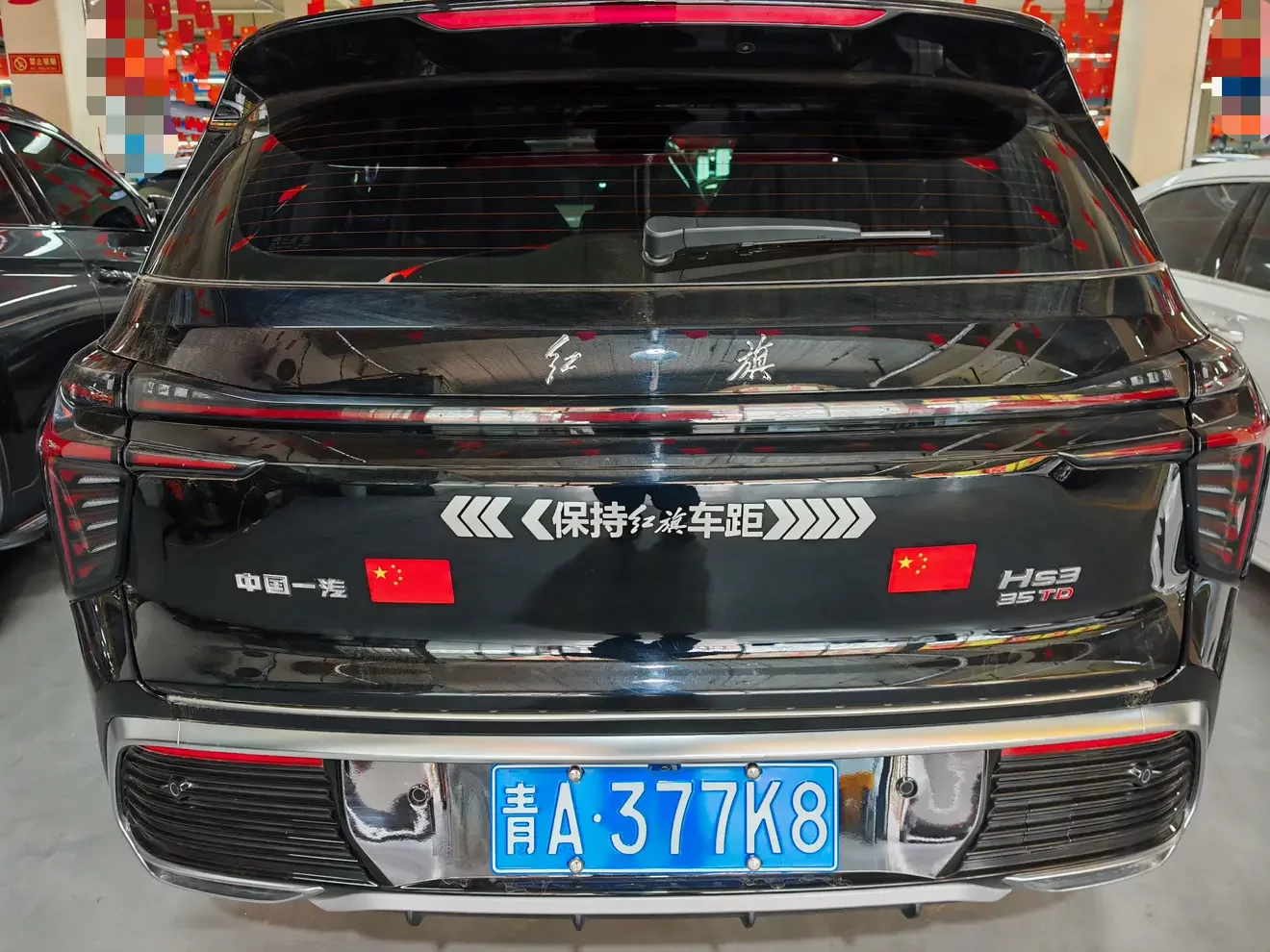 Hongqi HS3