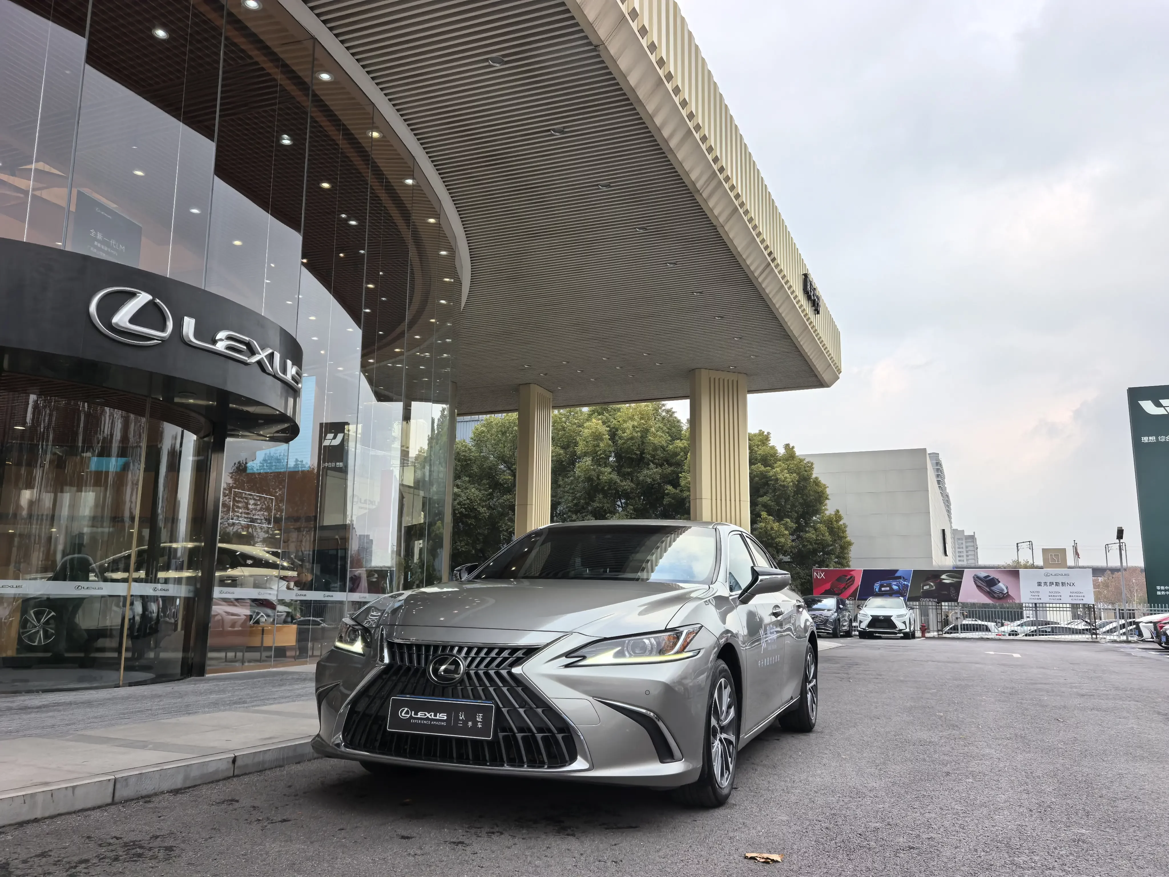 Lexus ES