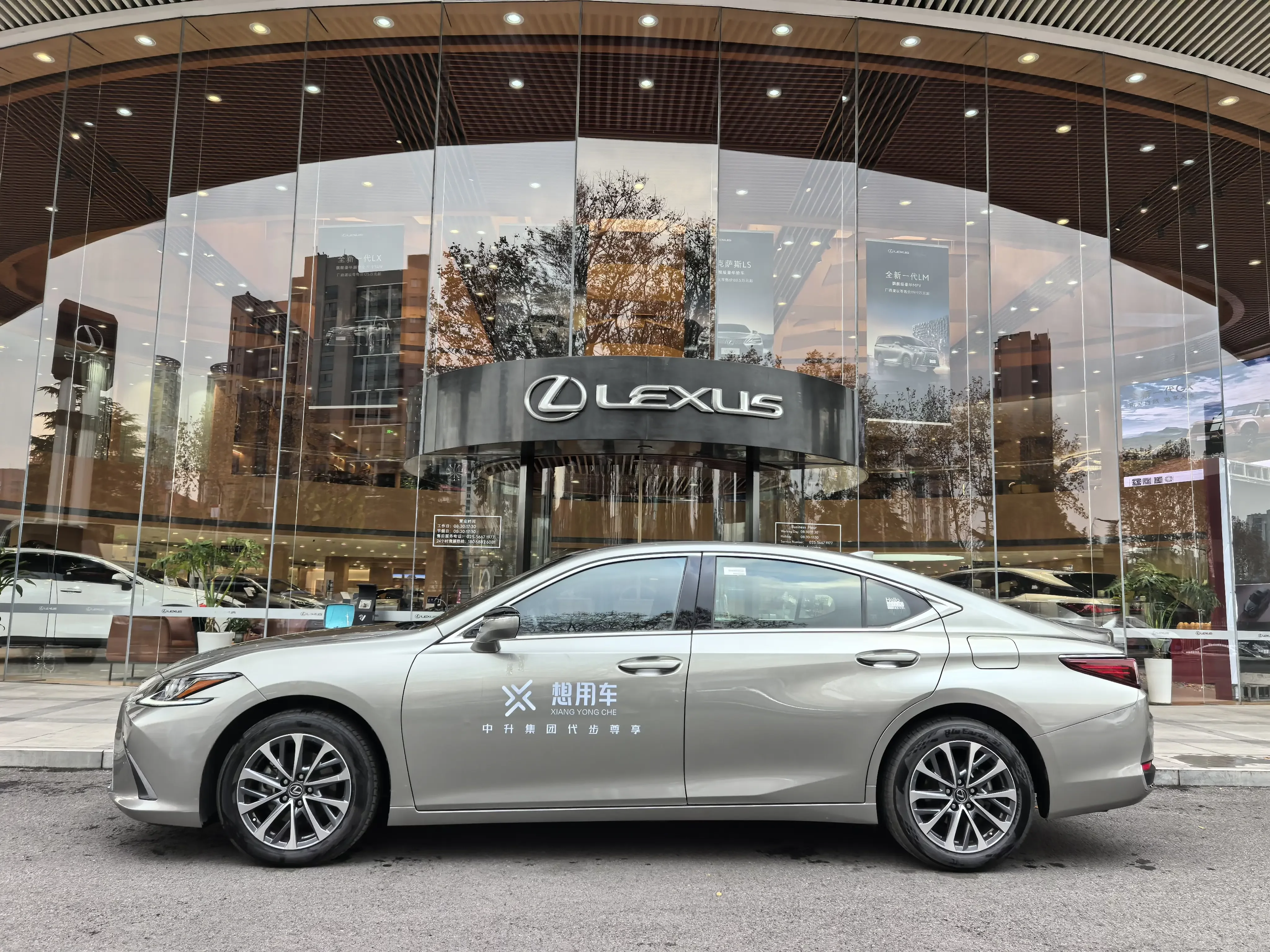 Lexus ES