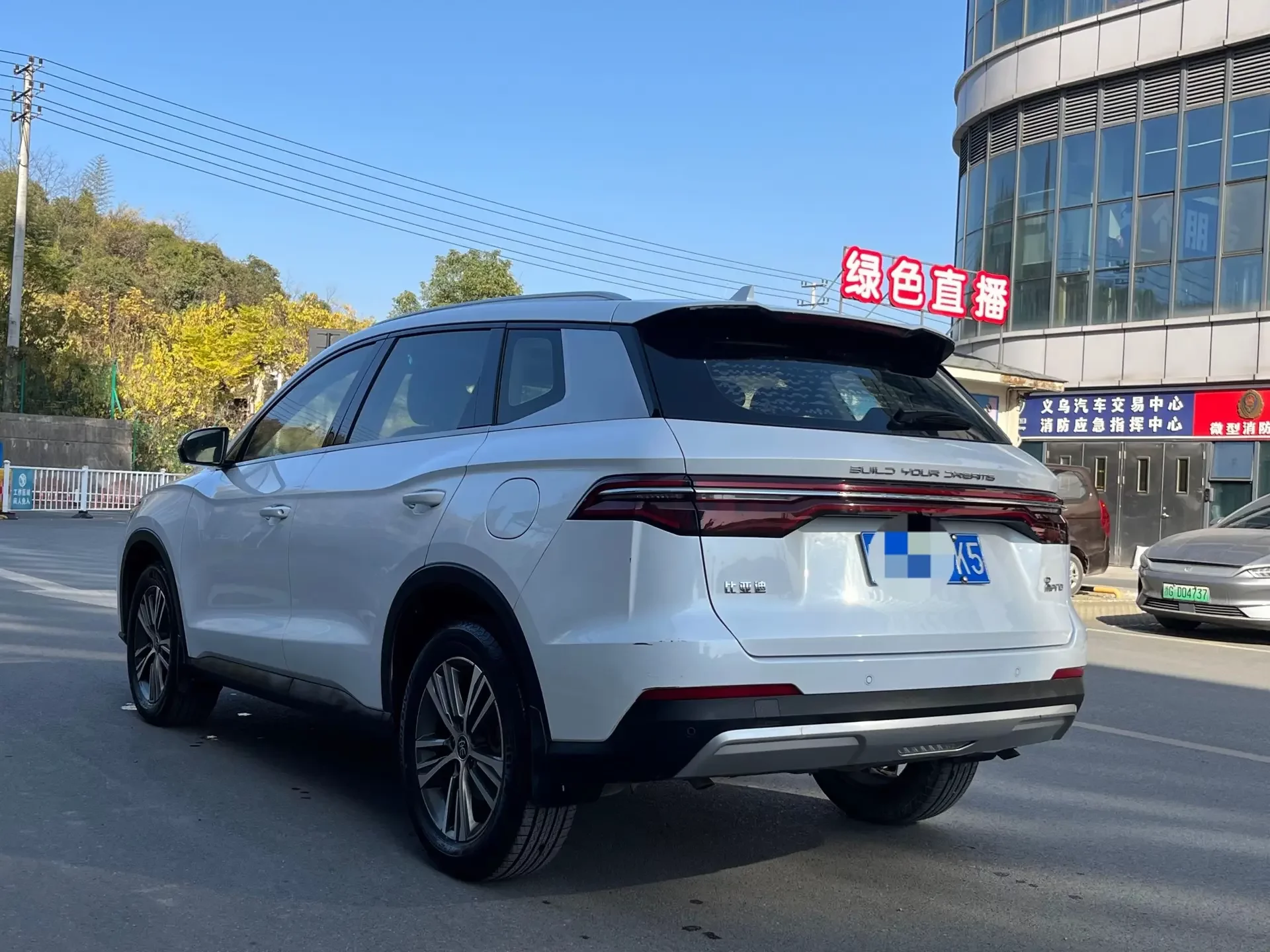 BYD Song Pro
