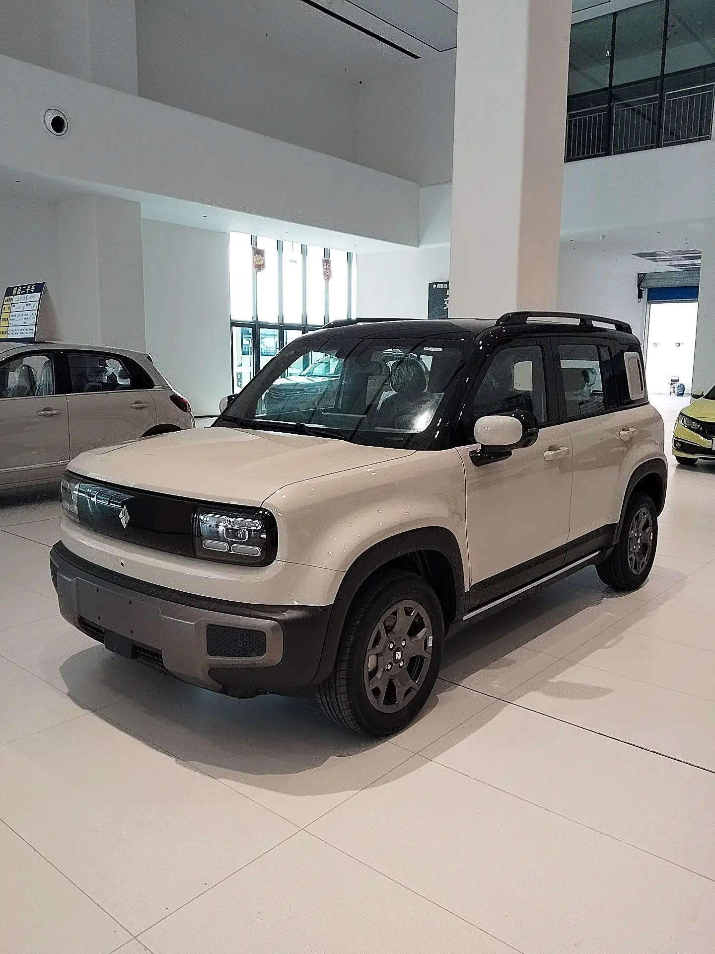 Baojun Yueya Plus