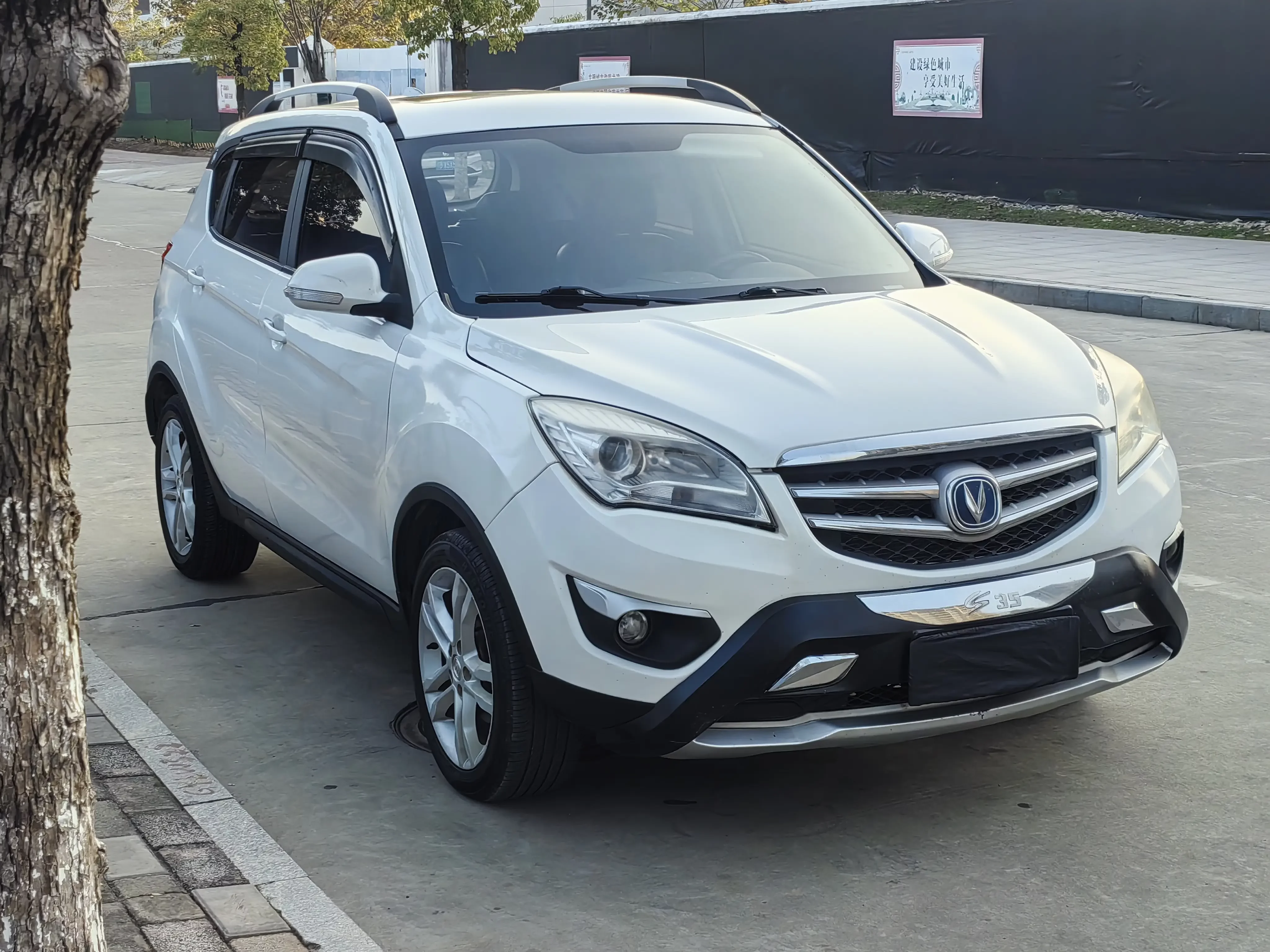 Changan CS35