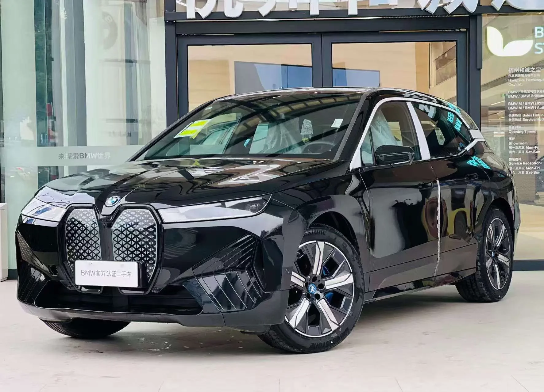 BMW iX