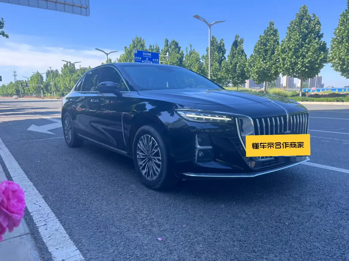 Hongqi H5