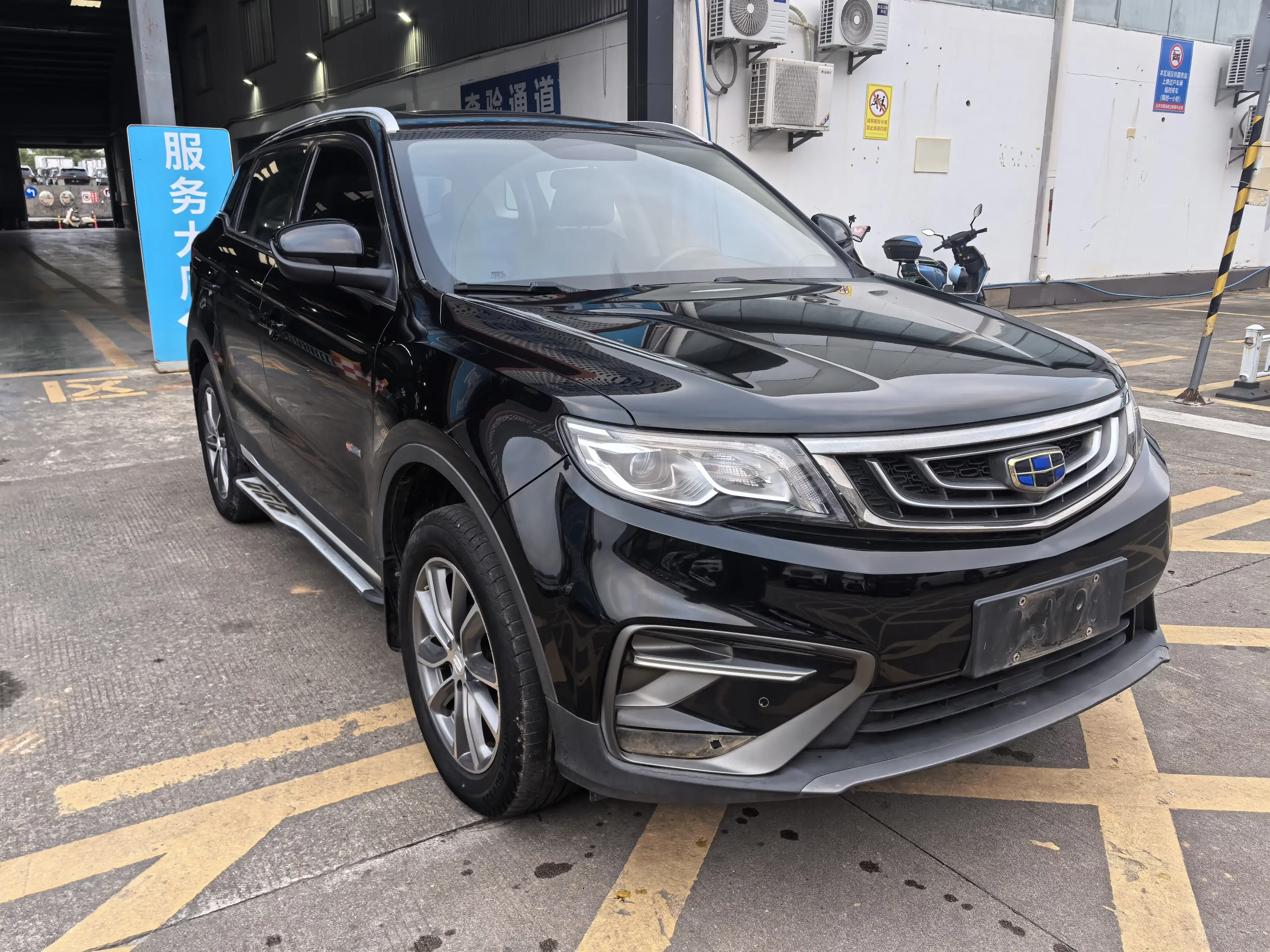 Geely Atlas