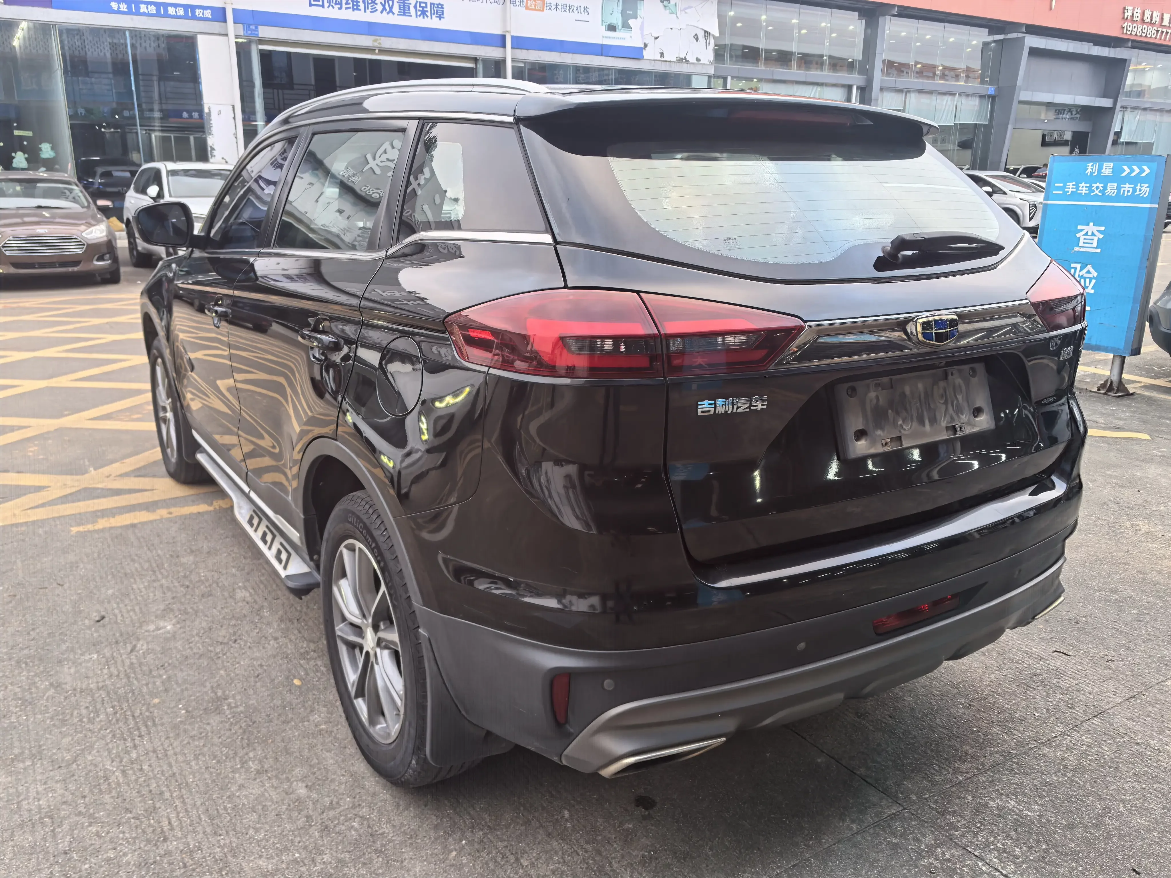 Geely Atlas