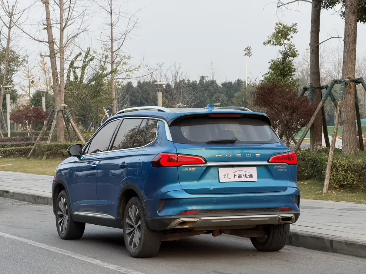 Roewe RX5 MAX