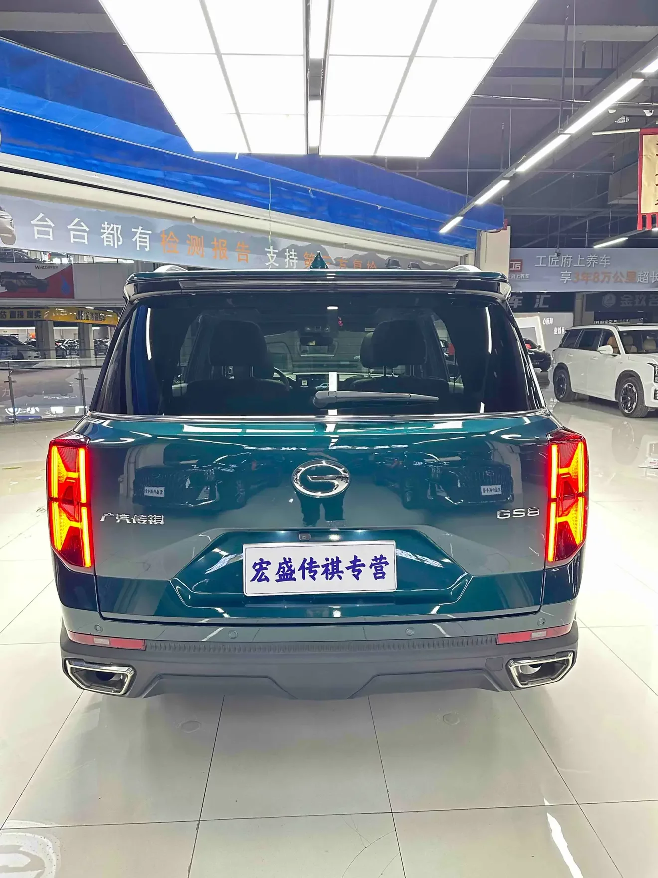 GAC Trumpchi GS8