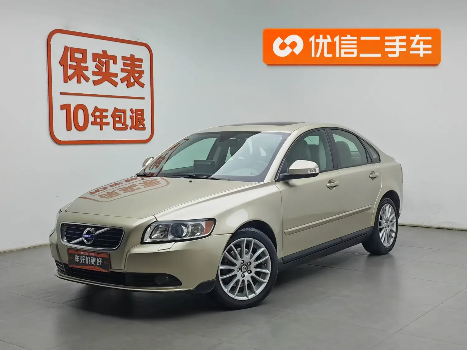 Volvo S40