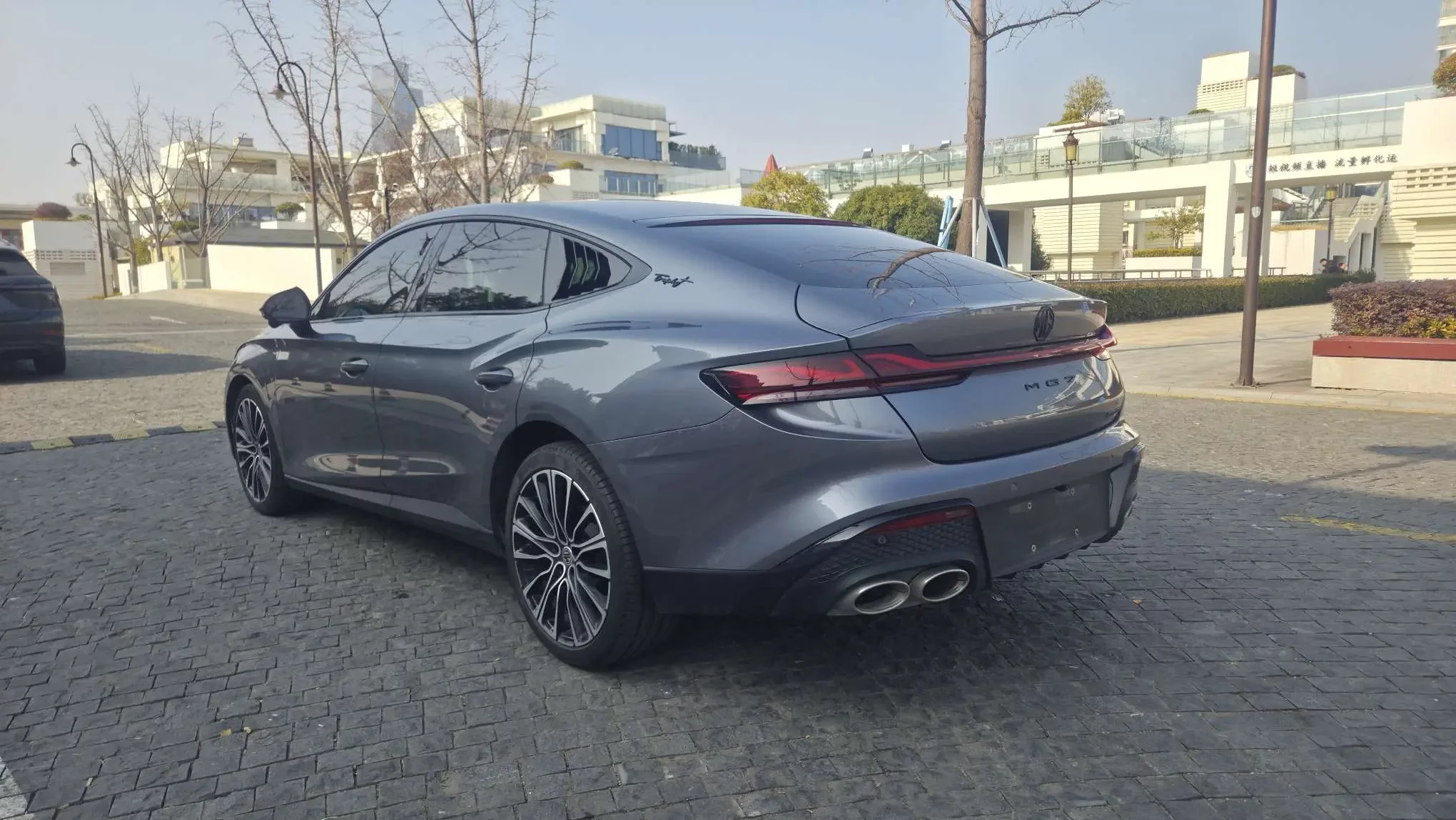 MG 7