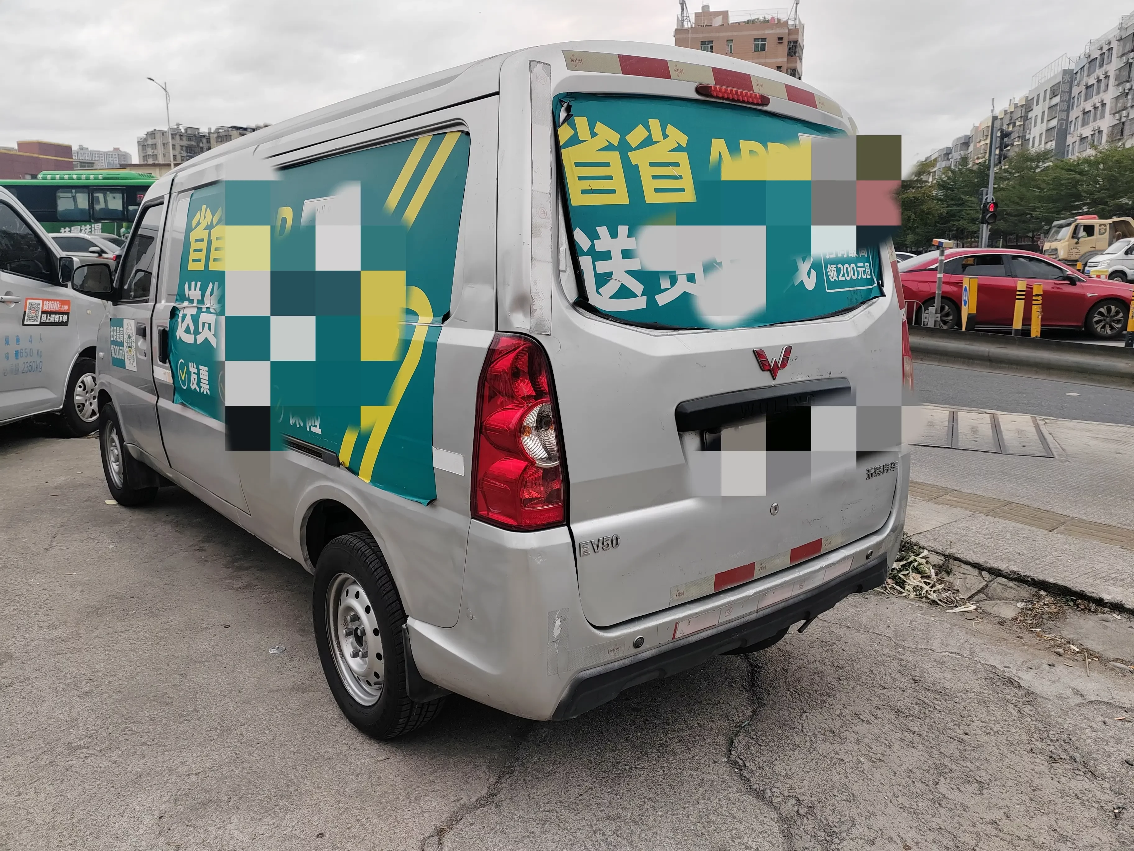 Wuling EV50