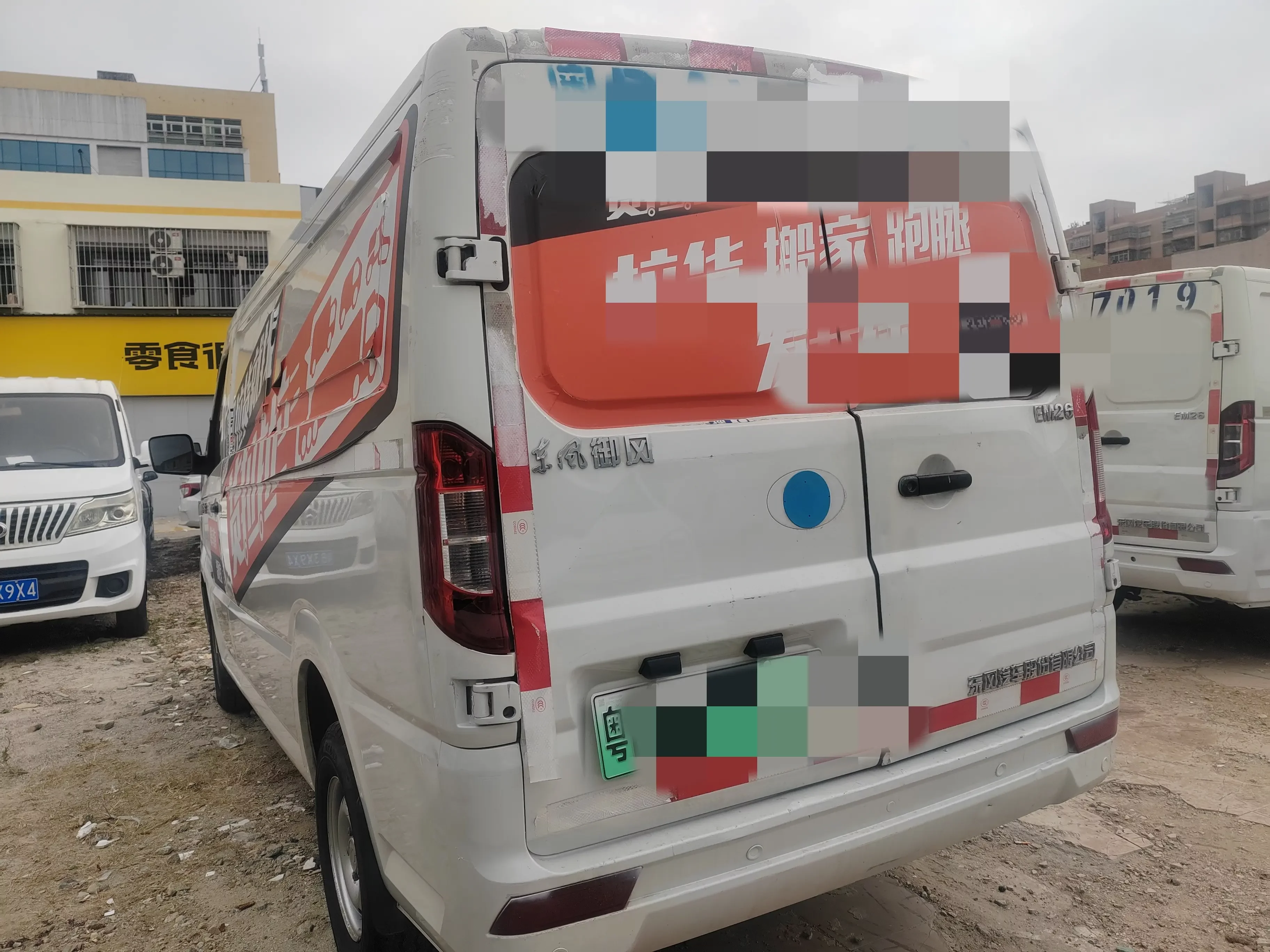 Dongfeng Yufeng EM26