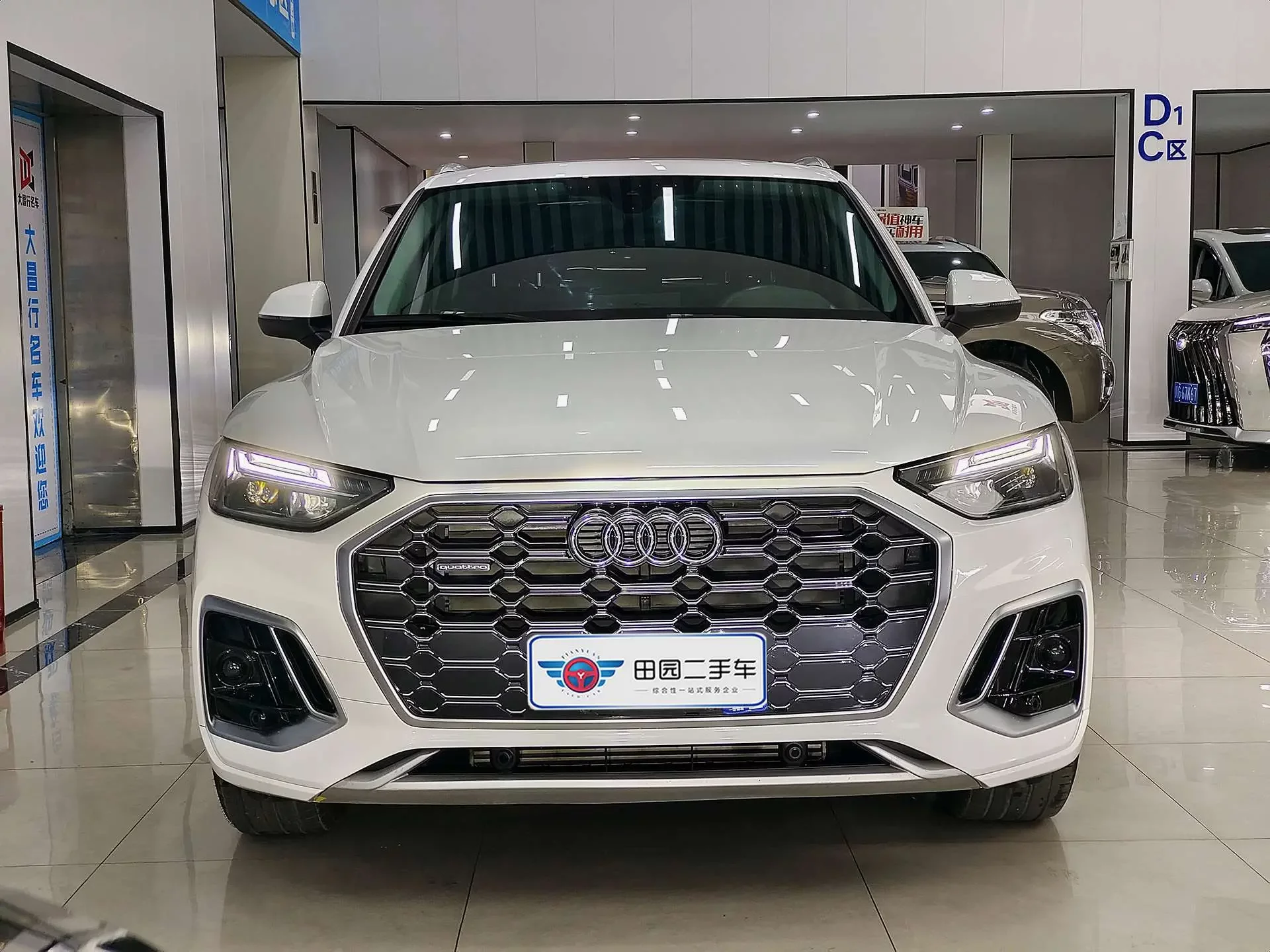 Audi Q5L