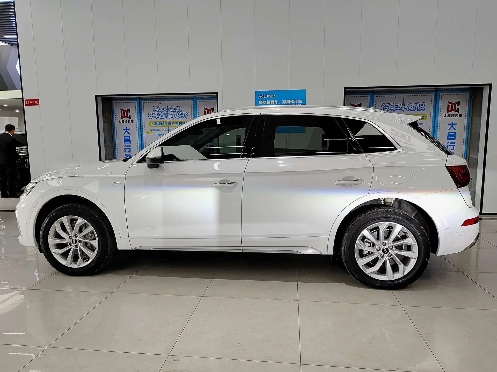Audi Q5L