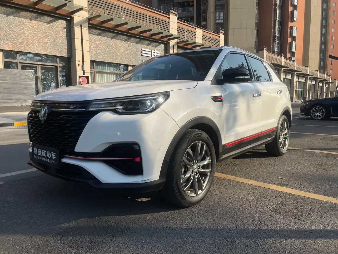 Changan CS55 PLUS