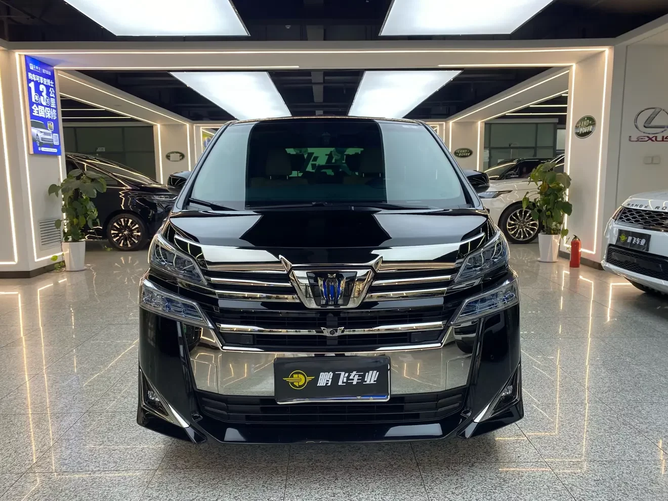 Toyota Crown Wellfire