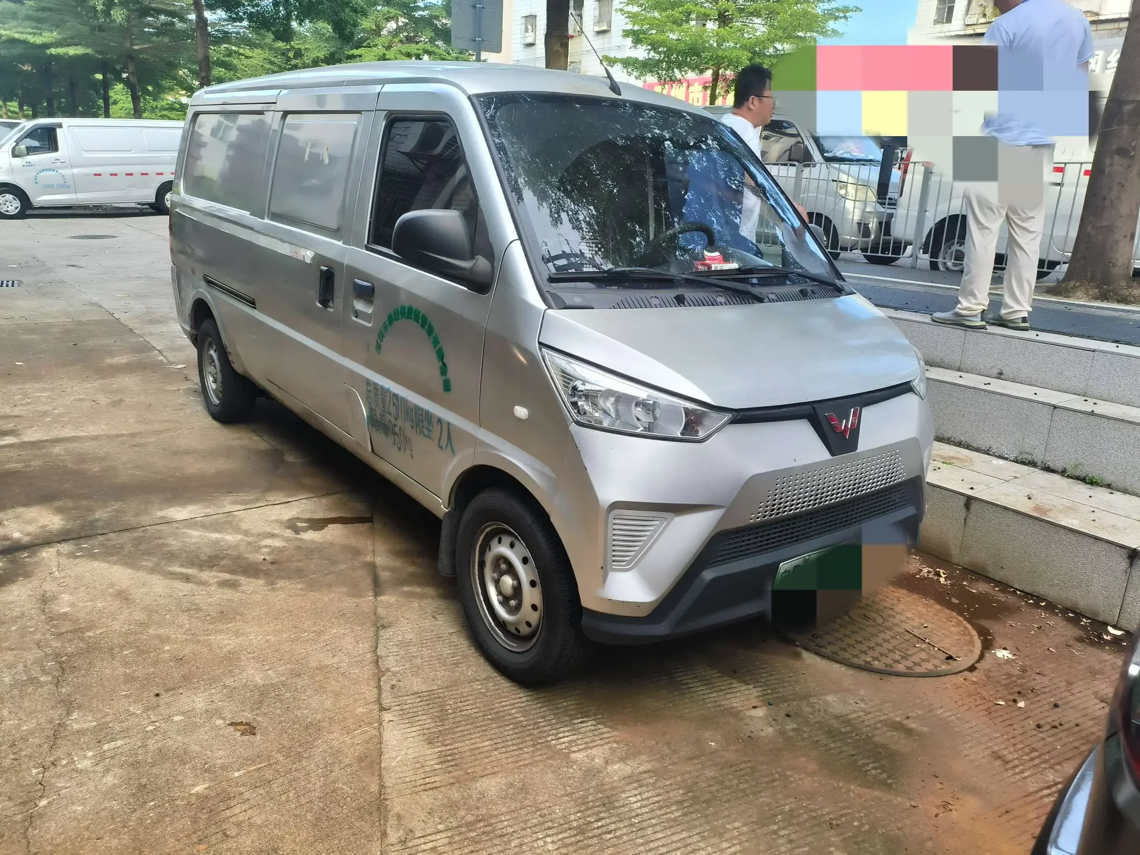 Wuling EV50