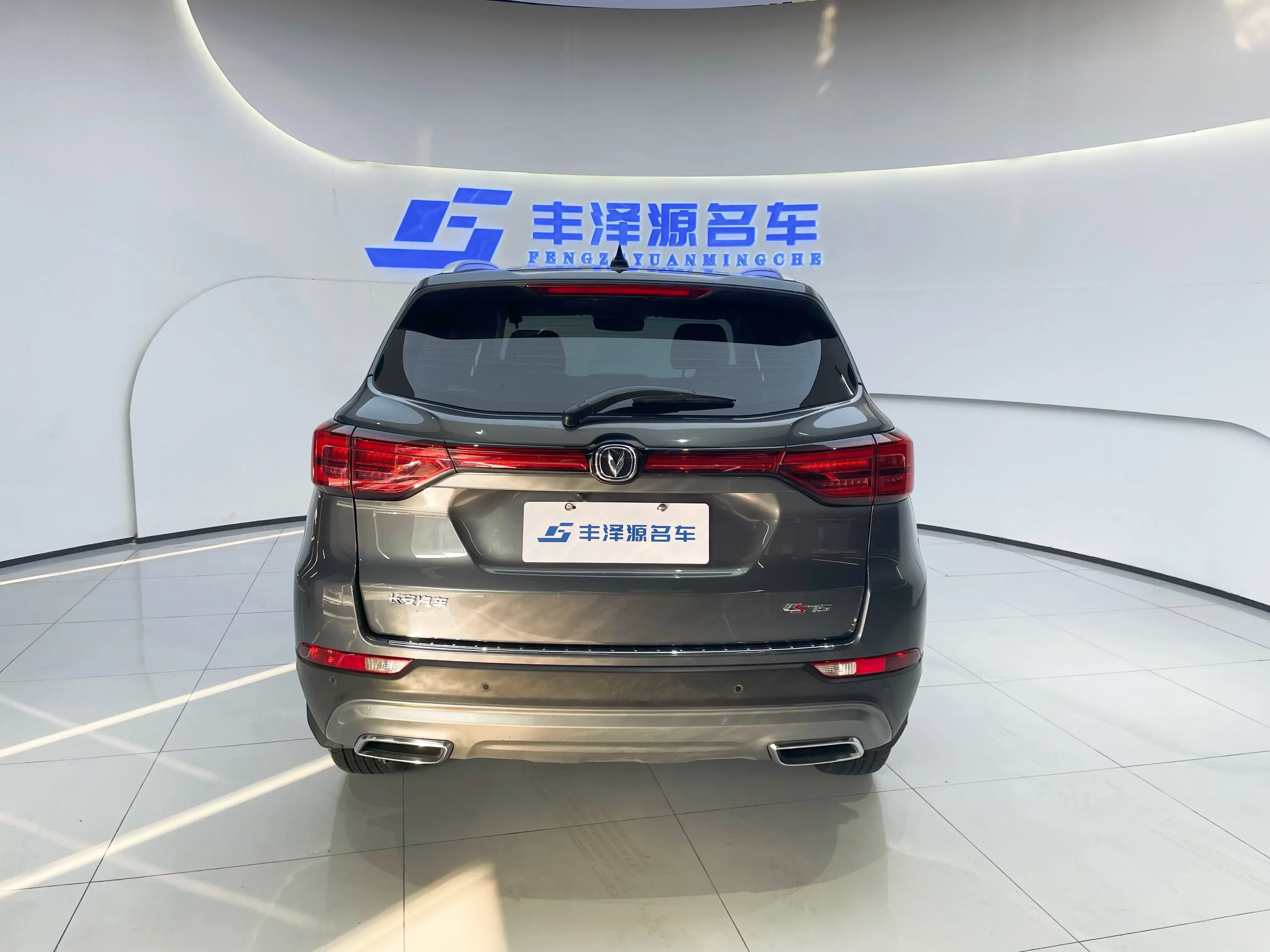 Changan CS75