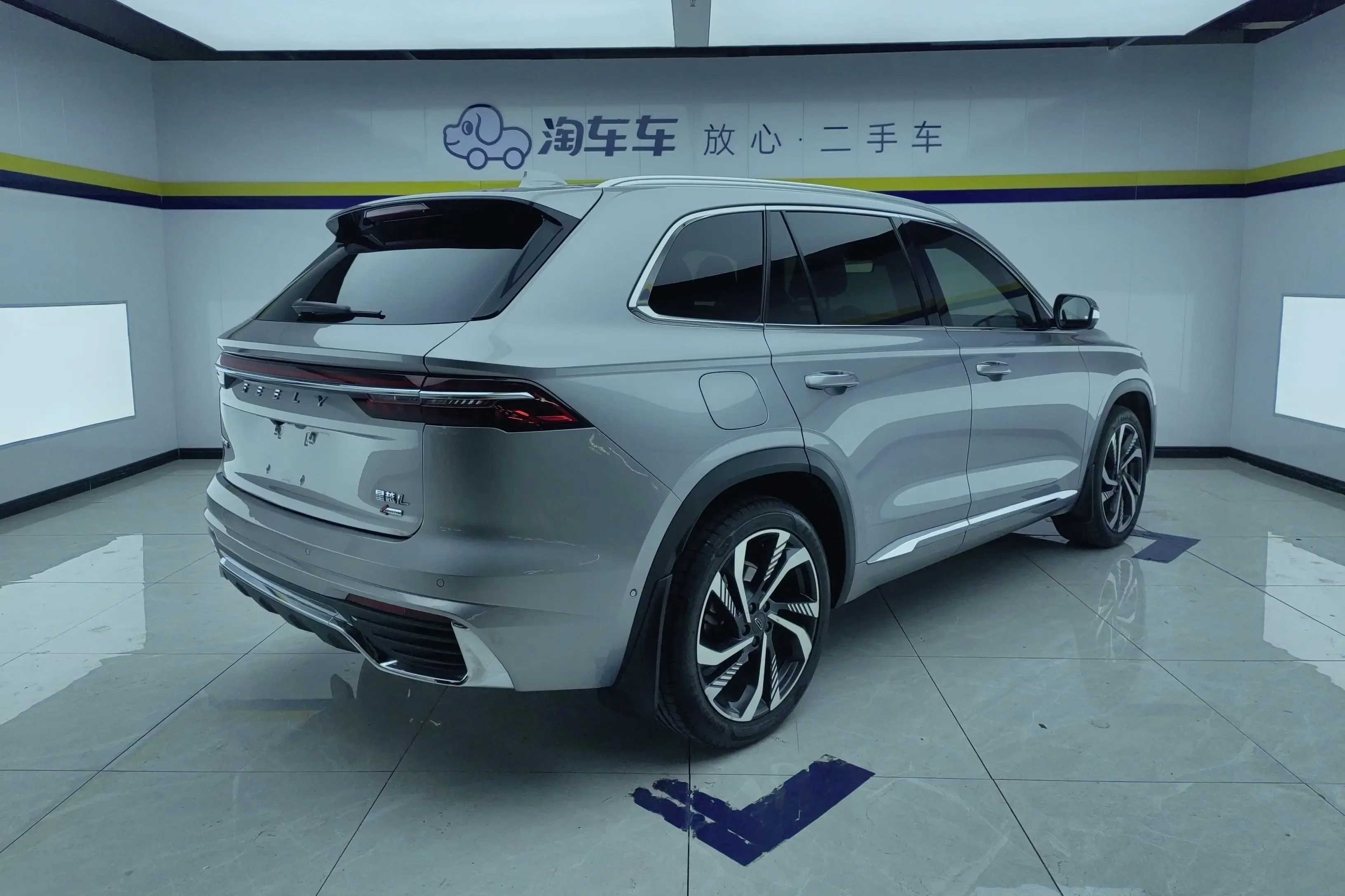 Geely Monjaro