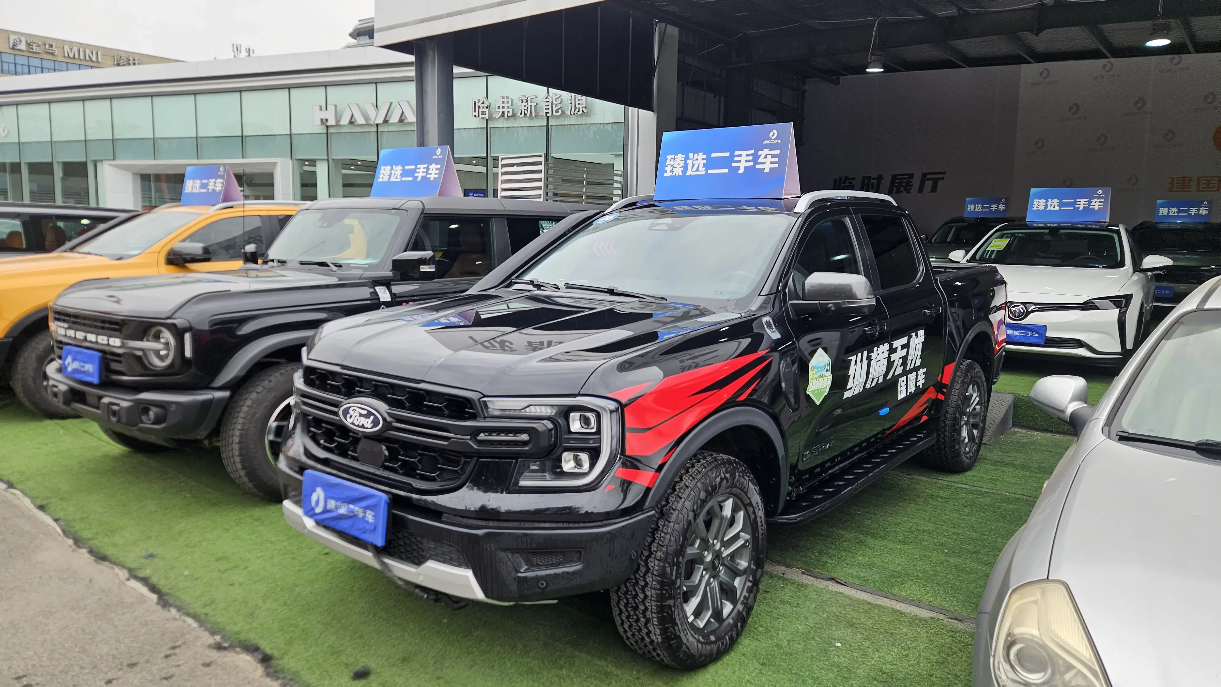 Ford Ranger