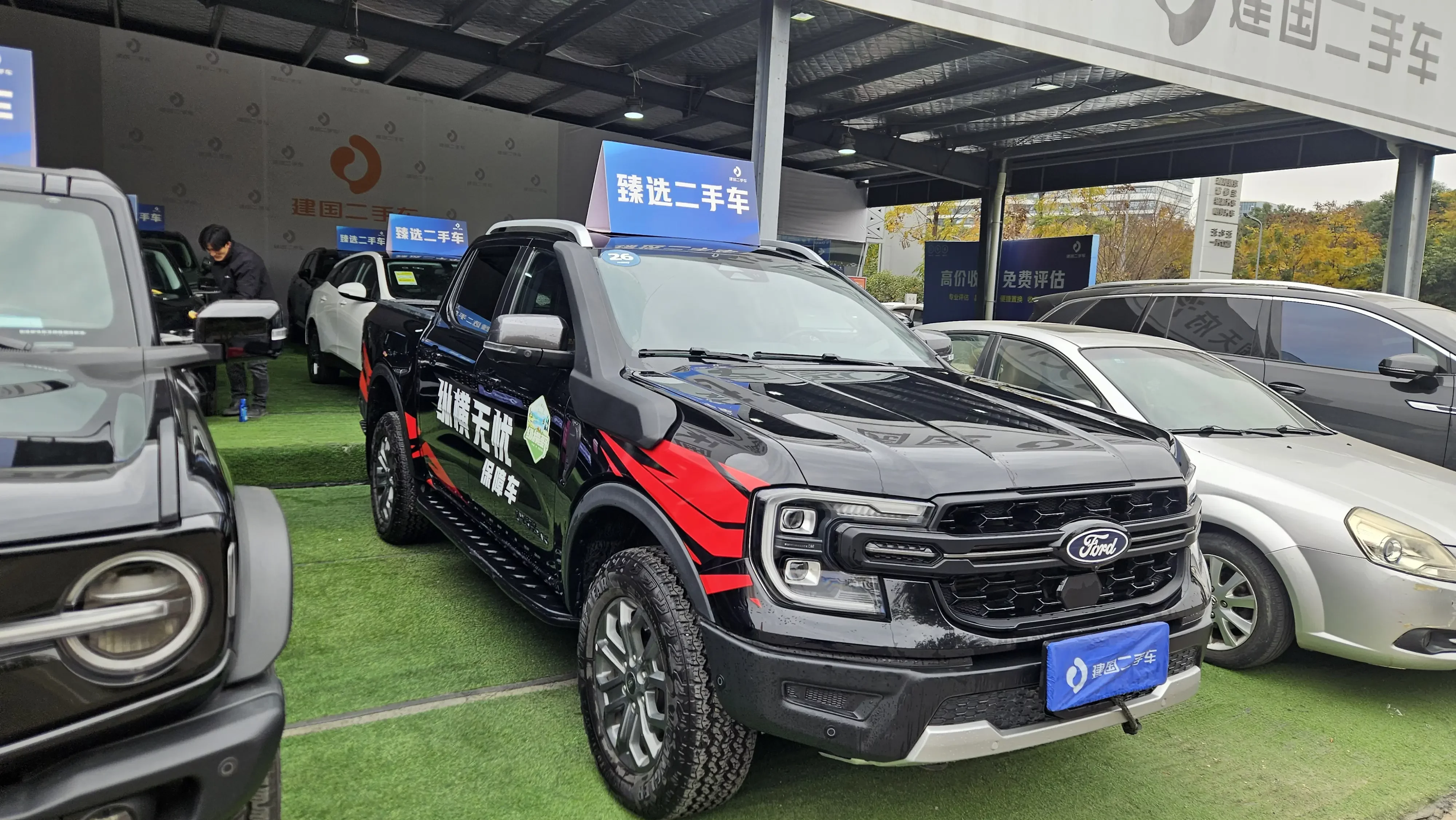 Ford Ranger