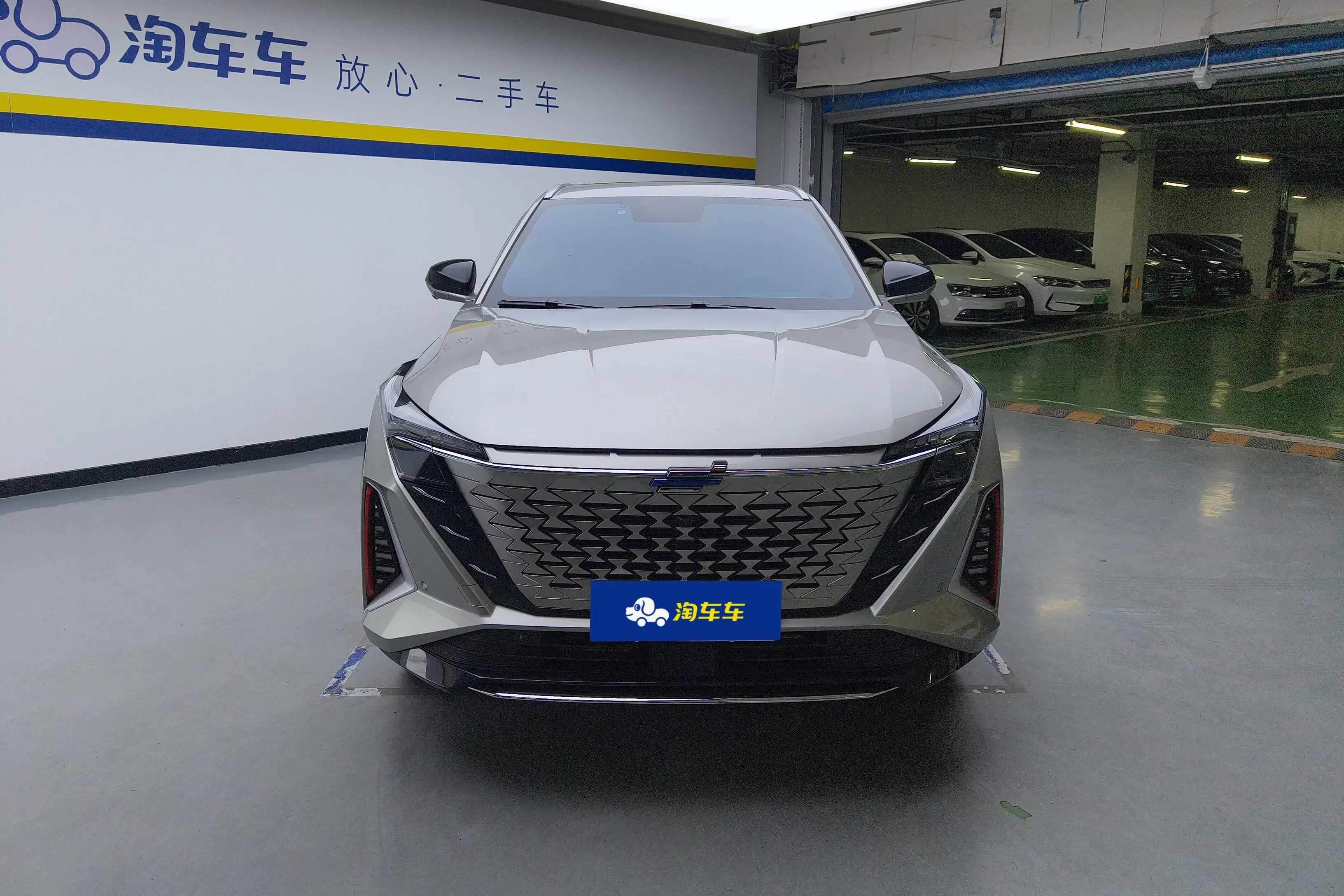 Oshan Changan Auchan Z6