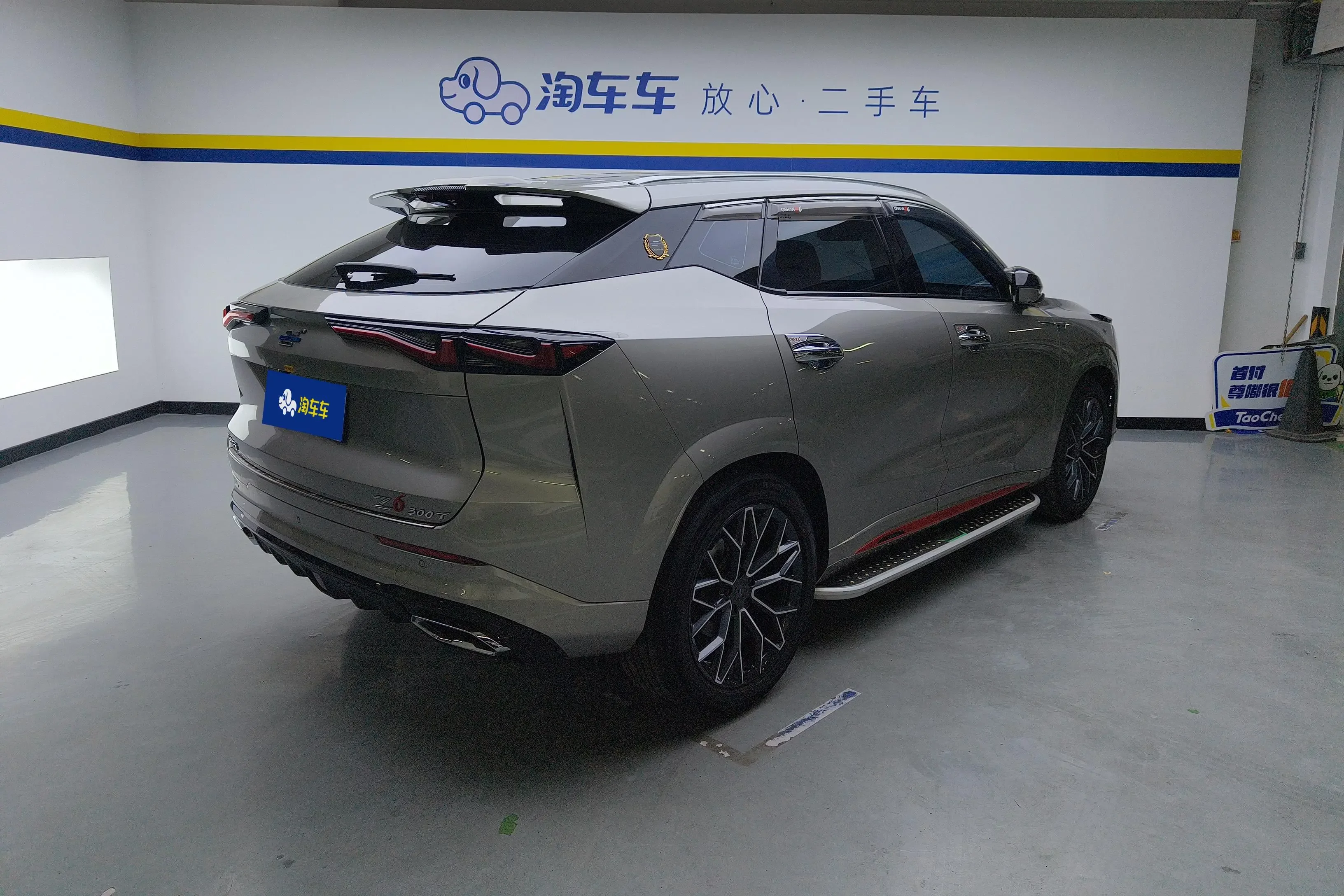 Oshan Changan Auchan Z6