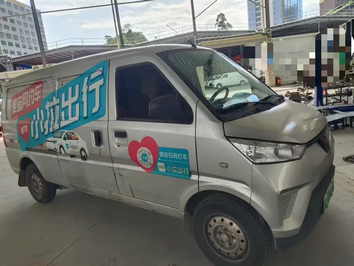 Wuling EV50