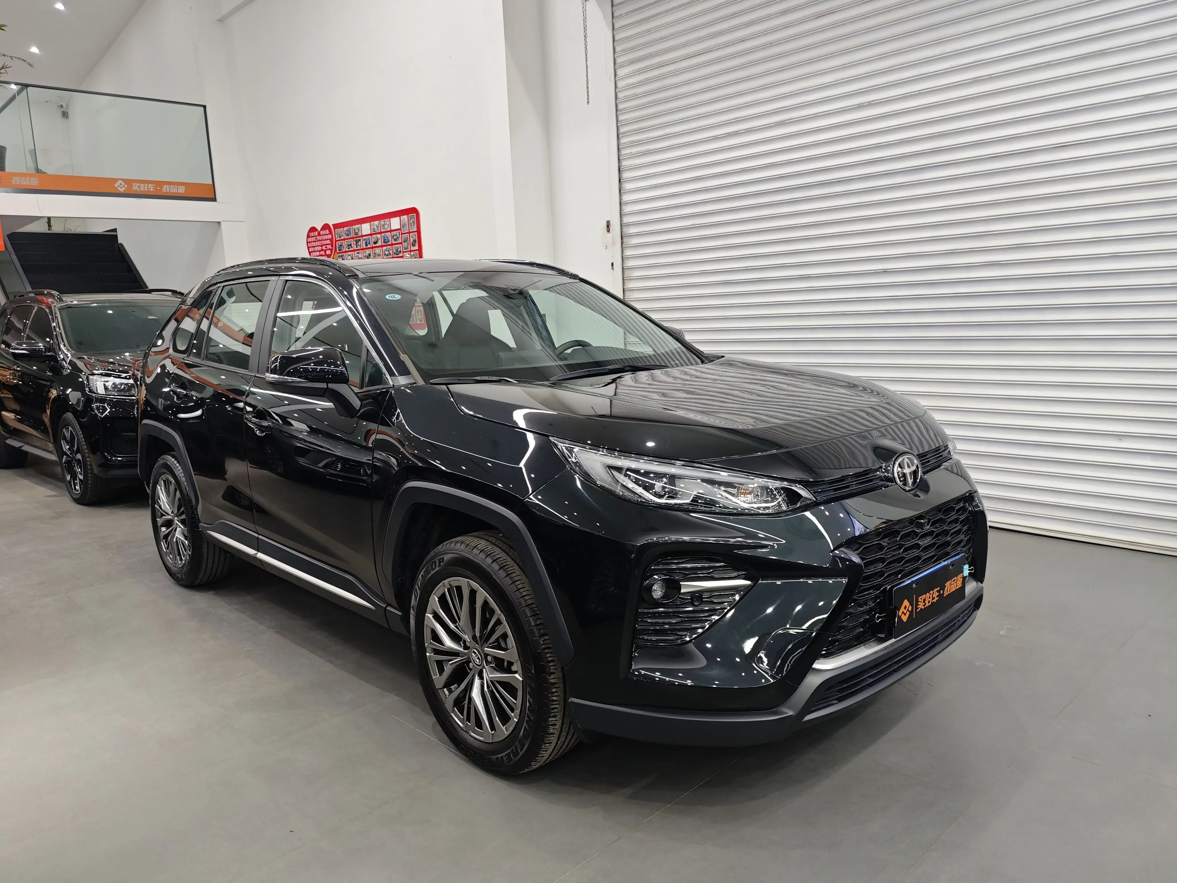 Toyota Willanda
