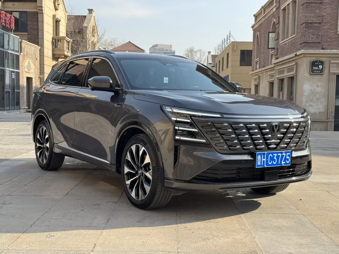 Changan CS75 PLUS