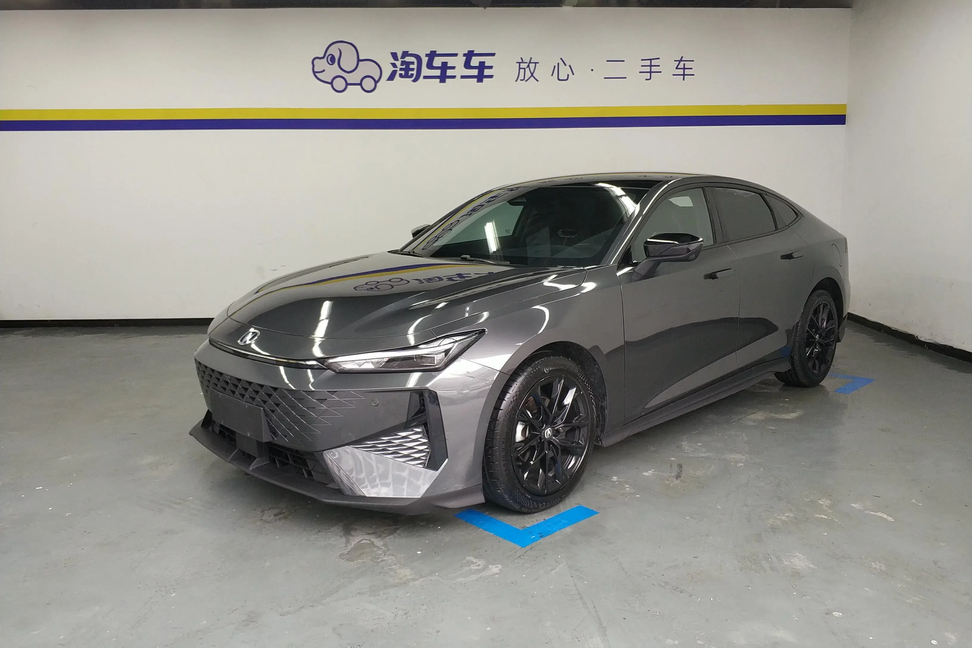 Changan UNI-V