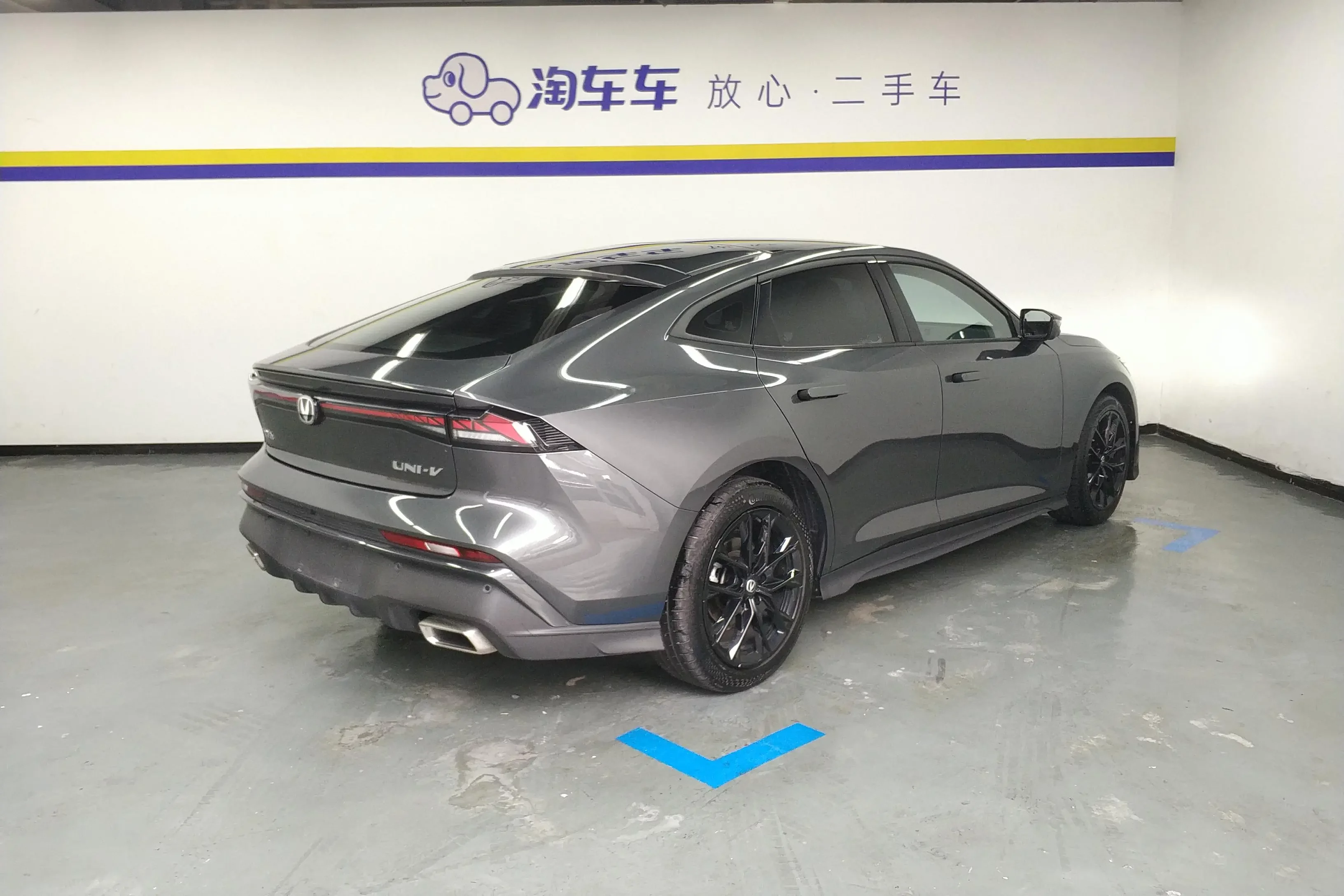 Changan UNI-V